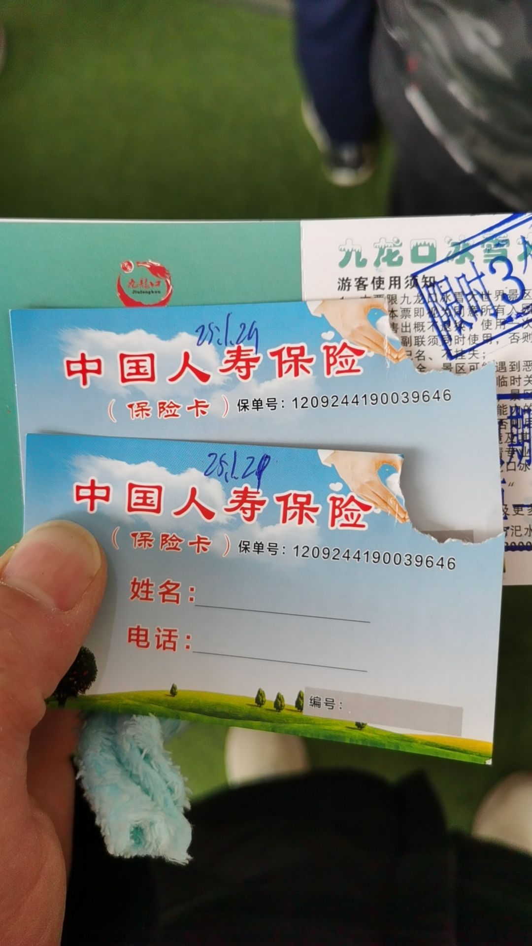 郑州市九龙口冰雪大世界旅行图片 2