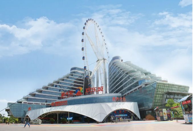 摩天轮欢乐城旅行图片 3