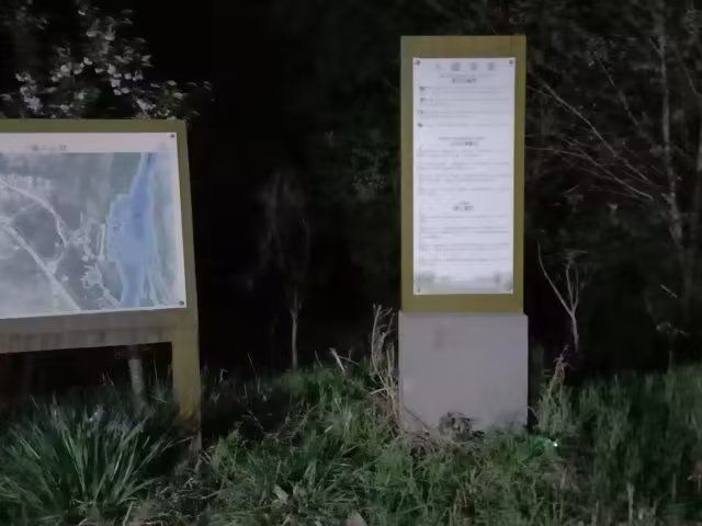 汶河生态湿地公园旅行图片 1