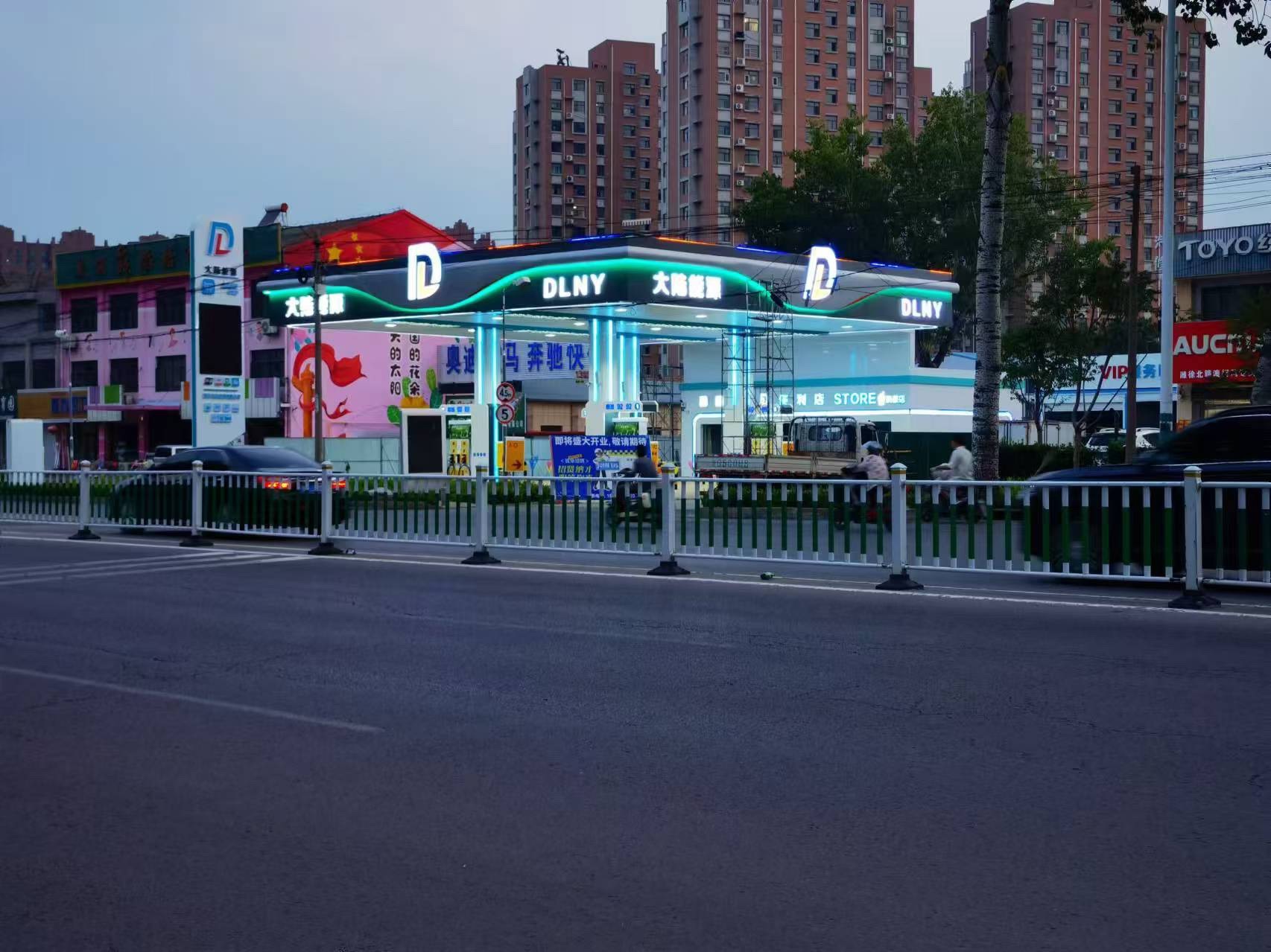 大陆能源加油站