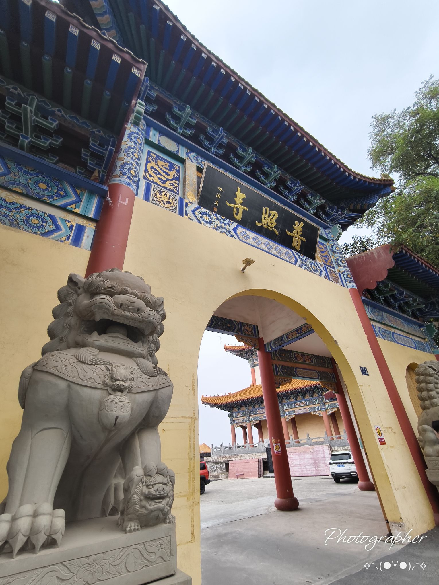 普照寺实景照片
