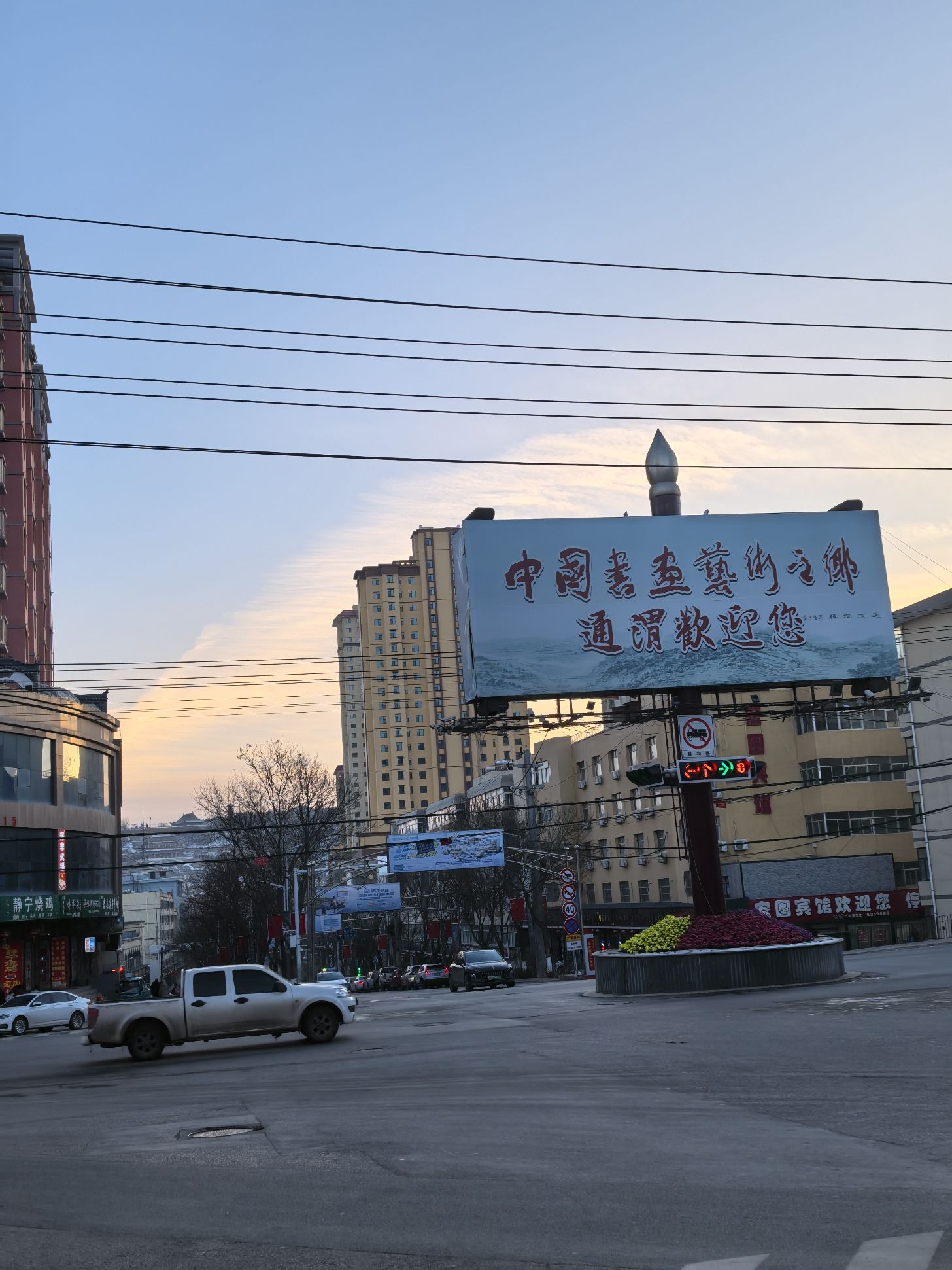 通渭华帝旗舰店(通渭亿联商贸城店)