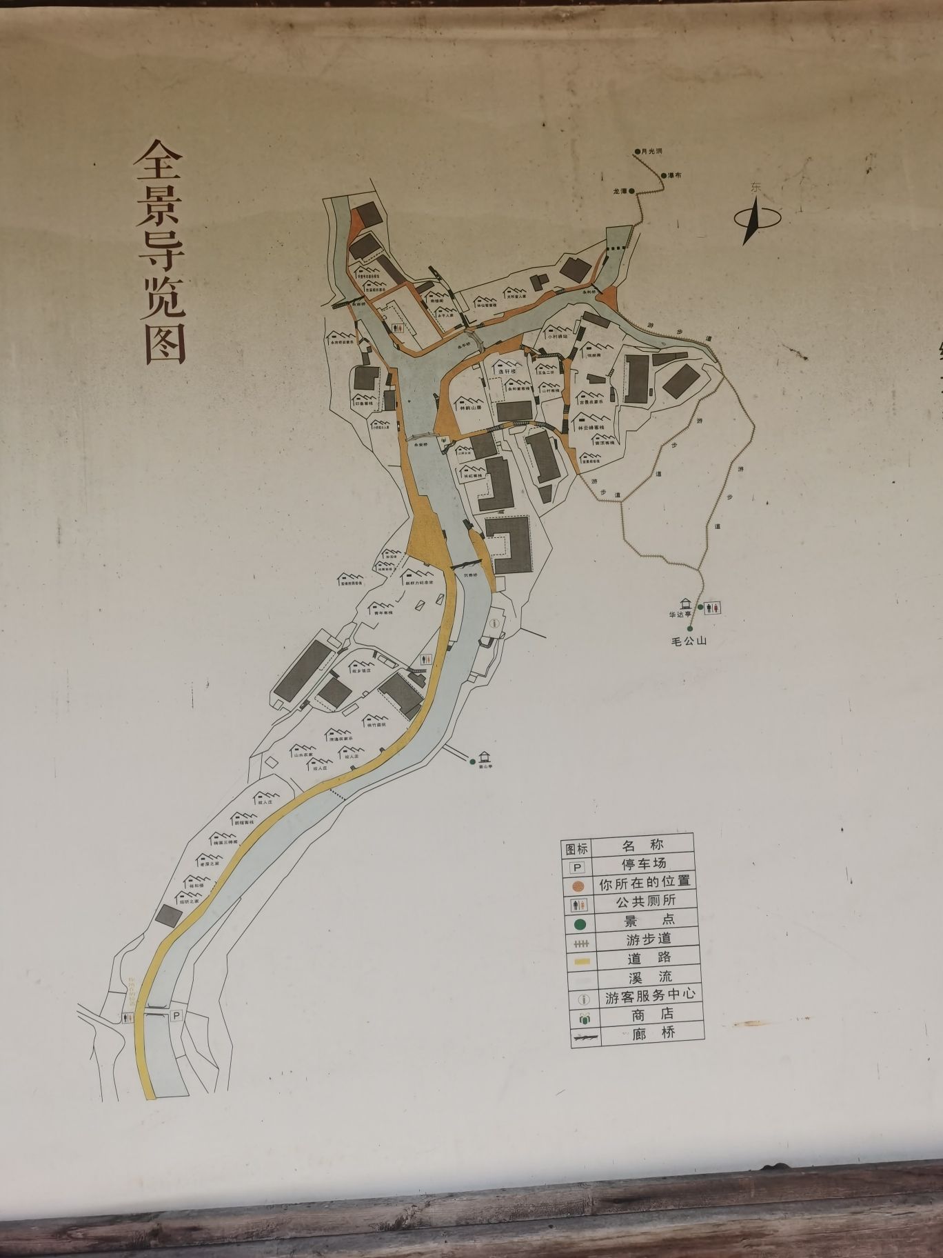 林坑古村落旅行图片 3