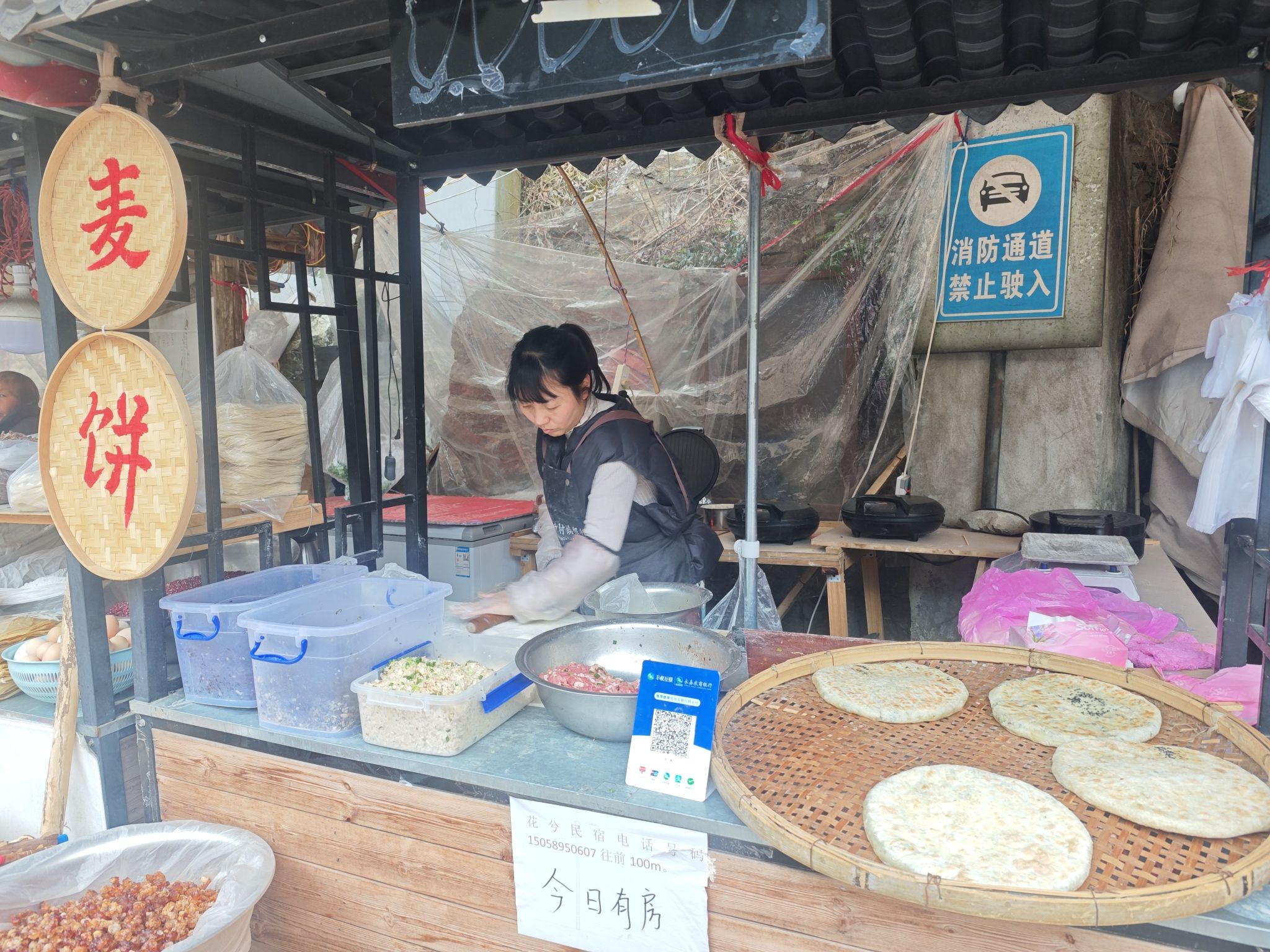 林坑古村落旅行图片 1