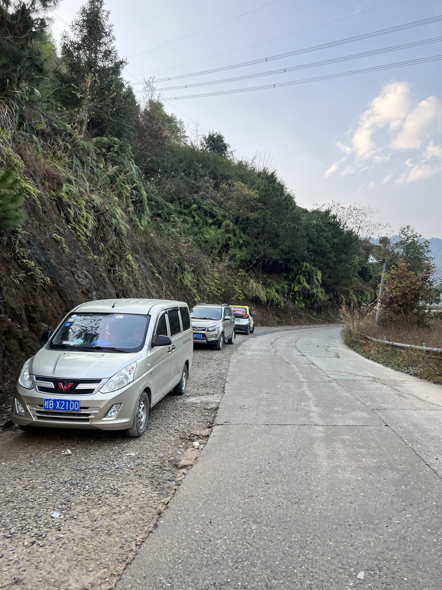 仙人山景区旅行图片 1