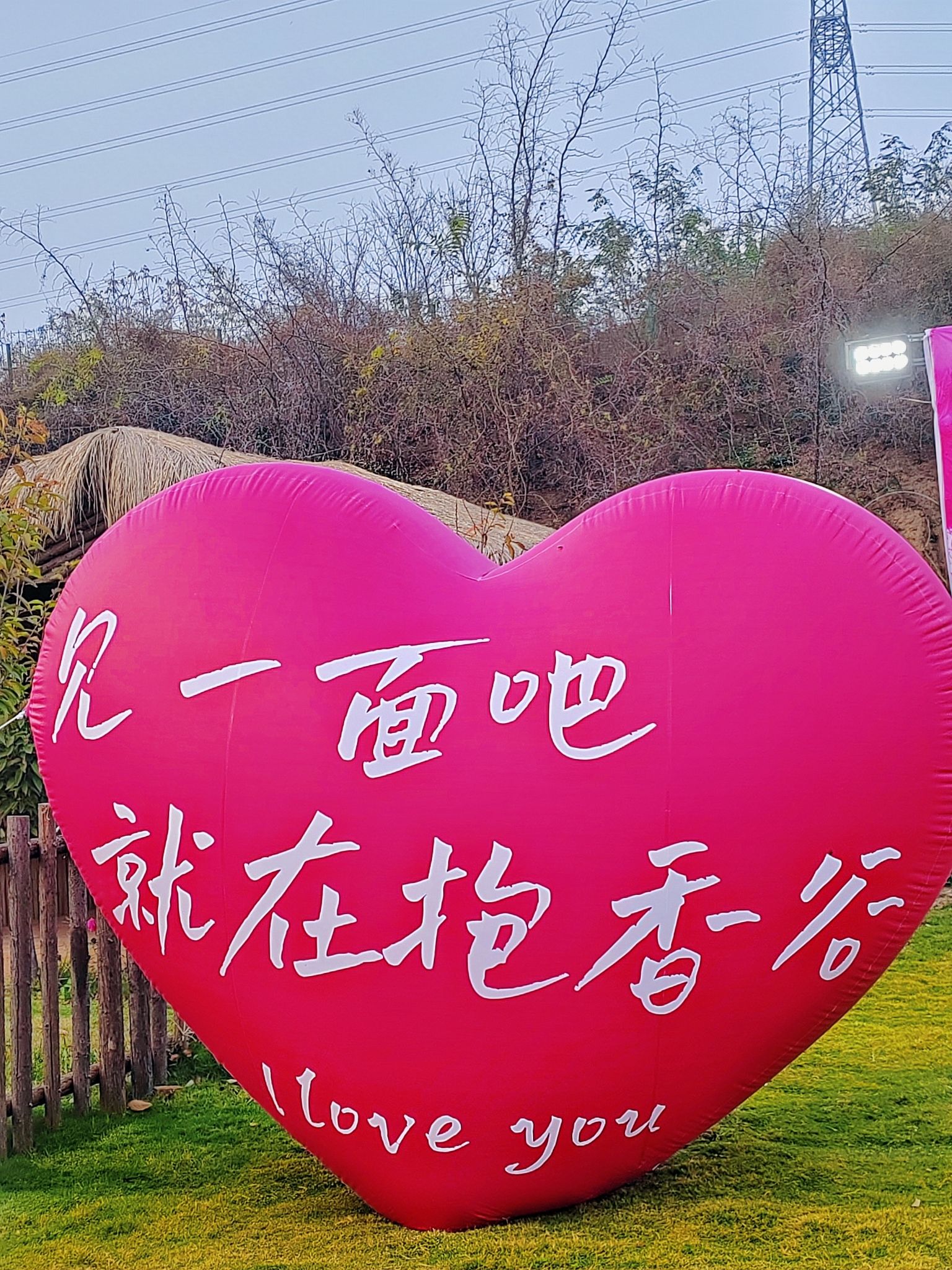抱香谷景区旅行图片 1