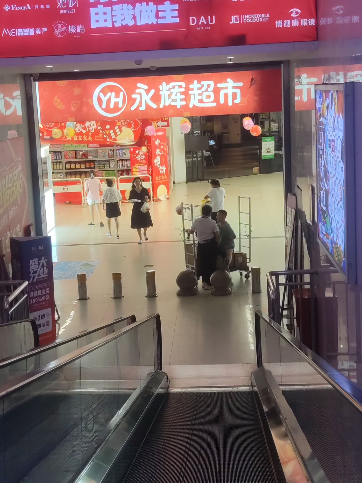 永辉超市(新景舜弘现代城店)