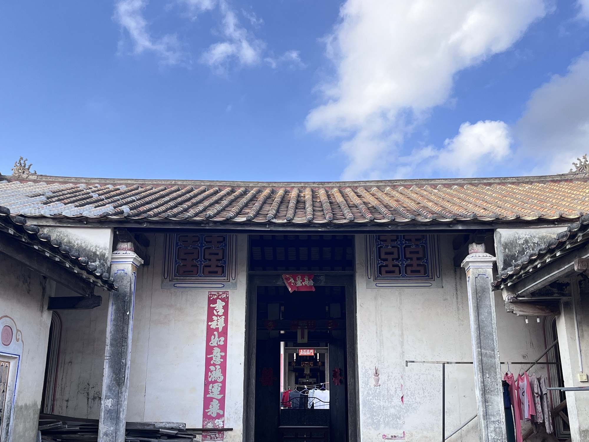 邢宥故居