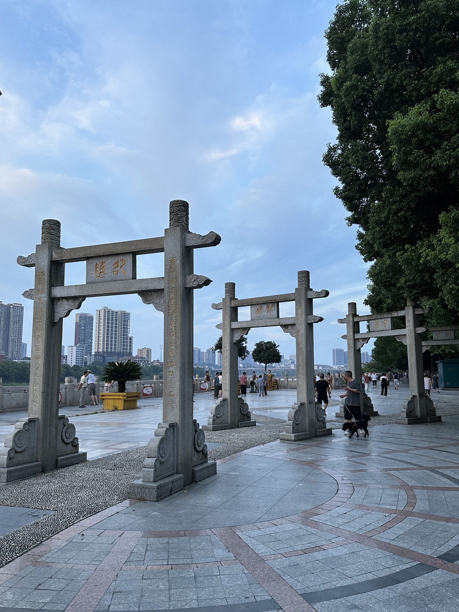 宝庆府古城墙赋旅行图片 3