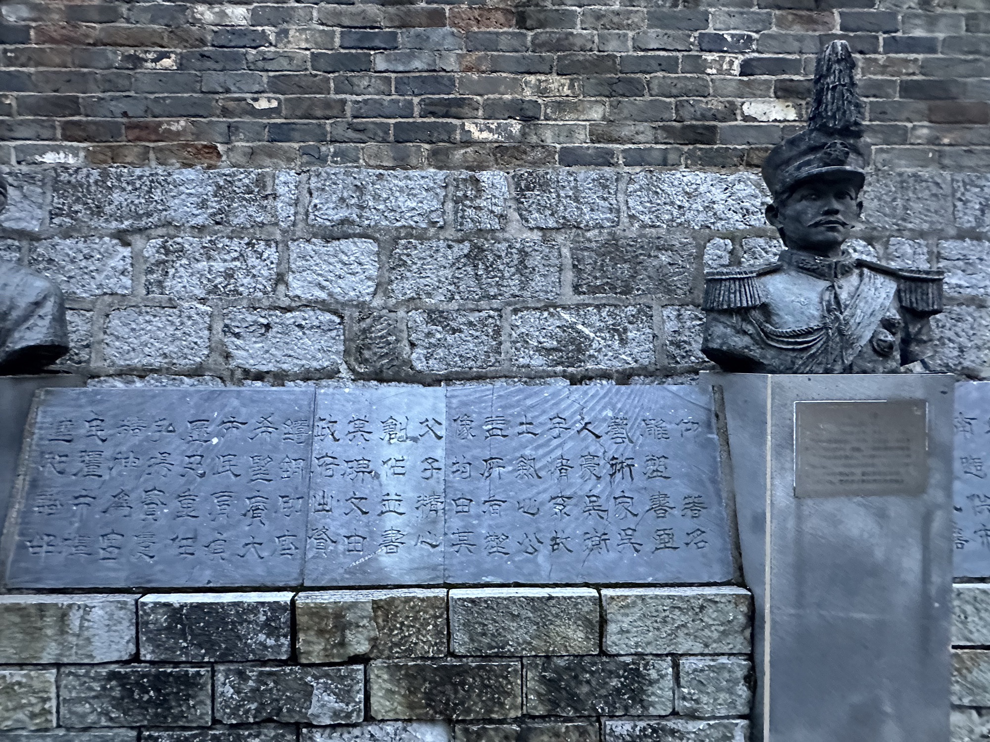 宝庆府古城墙赋旅行图片 2