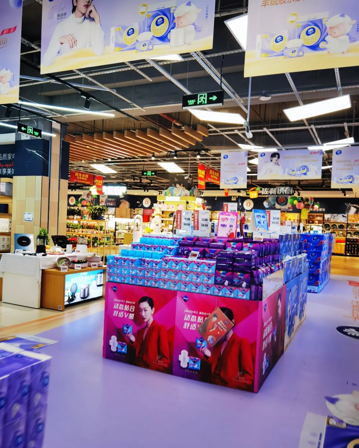 永辉超市(重庆荣昌迎宾大道店)