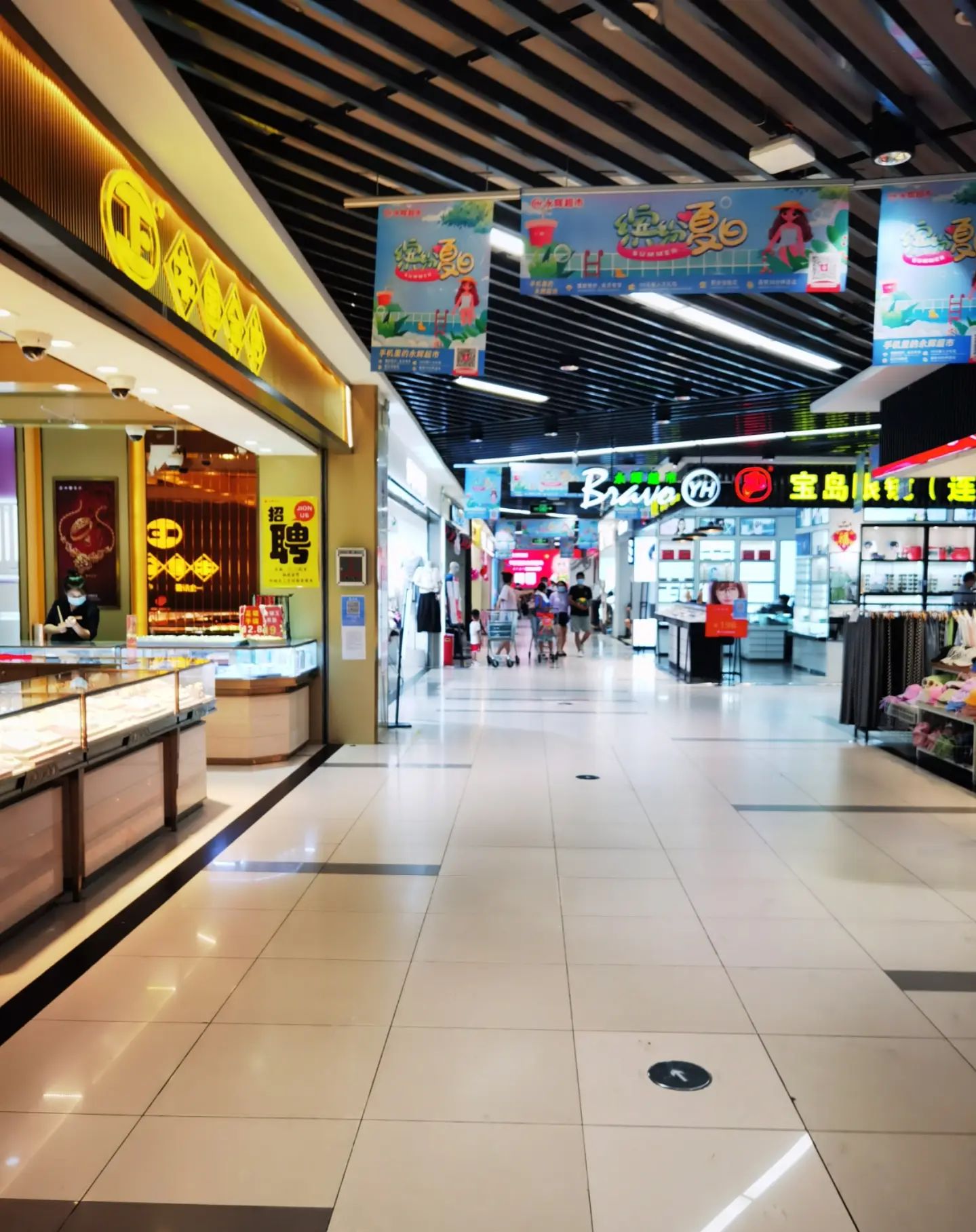 永辉超市(重庆荣昌迎宾大道店)