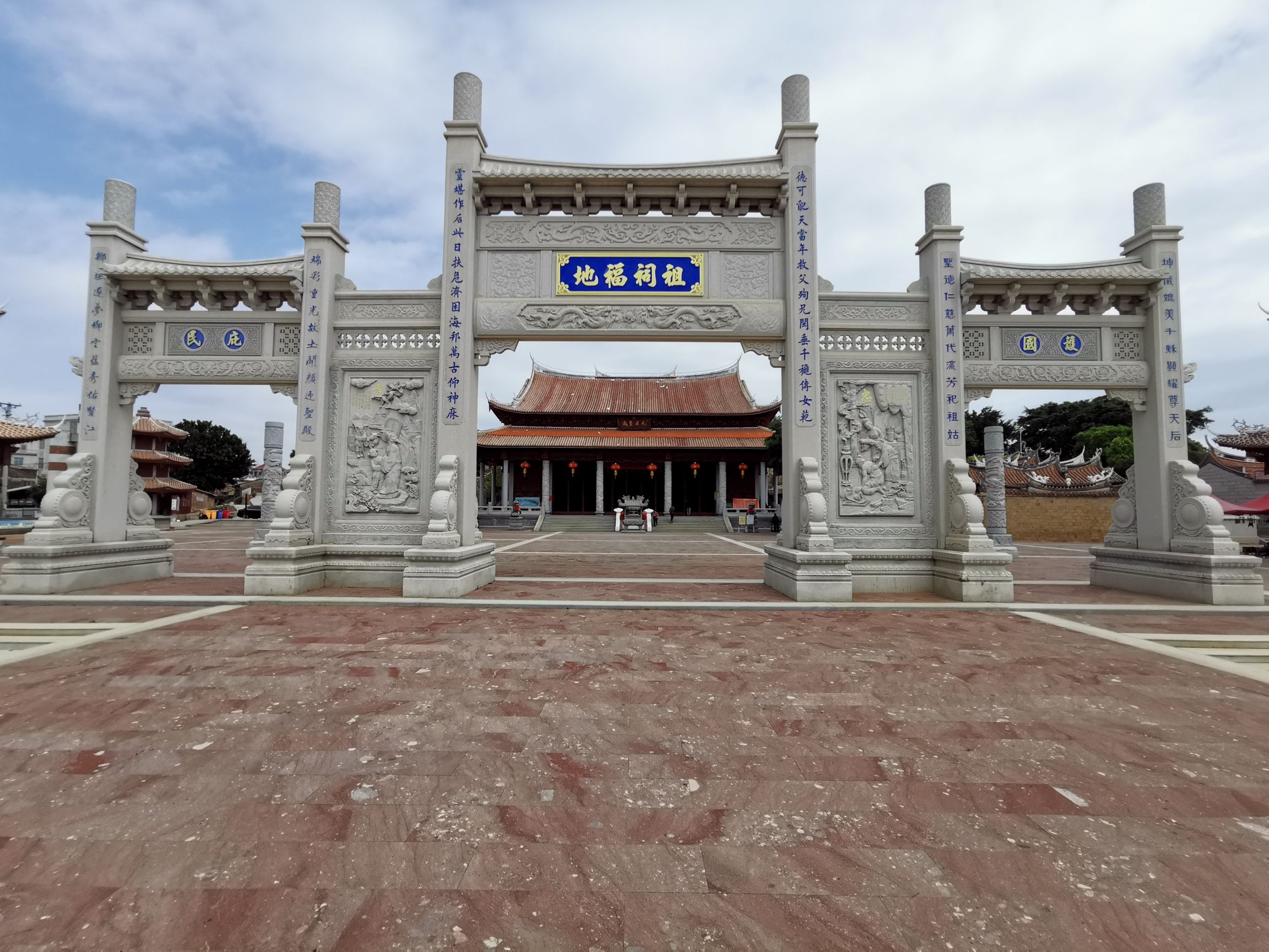 妈祖故里旅行图片 3