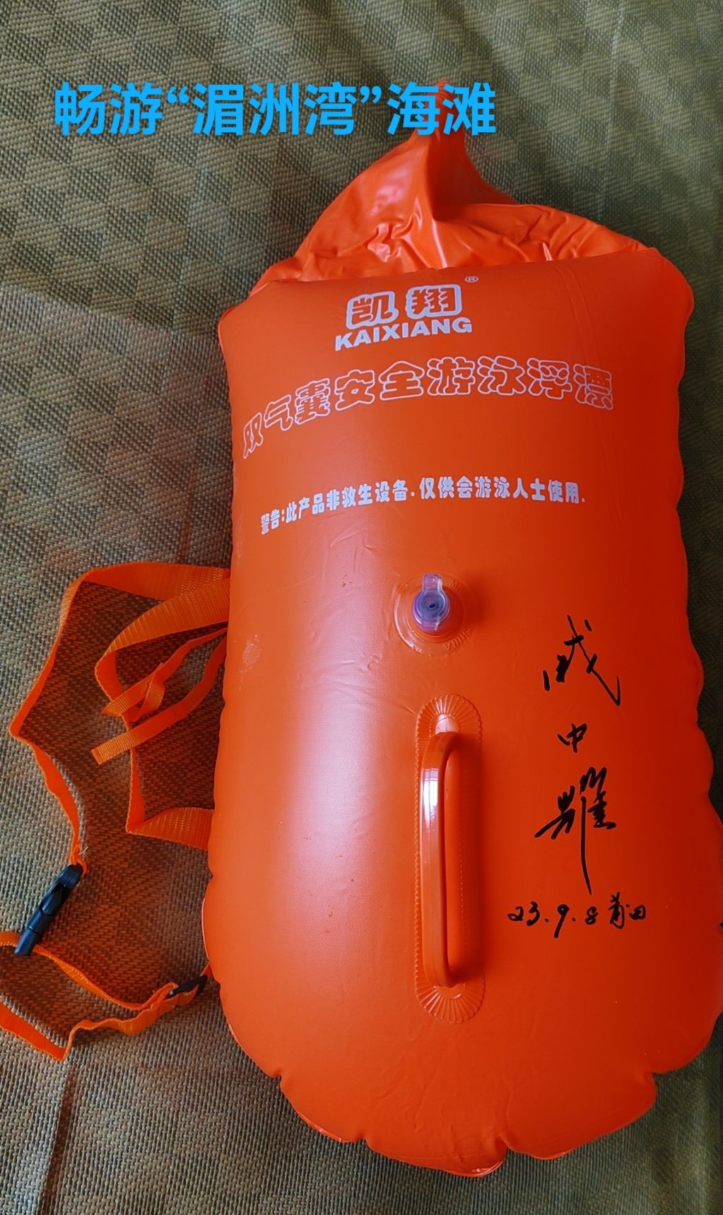 妈祖故里旅行图片 2