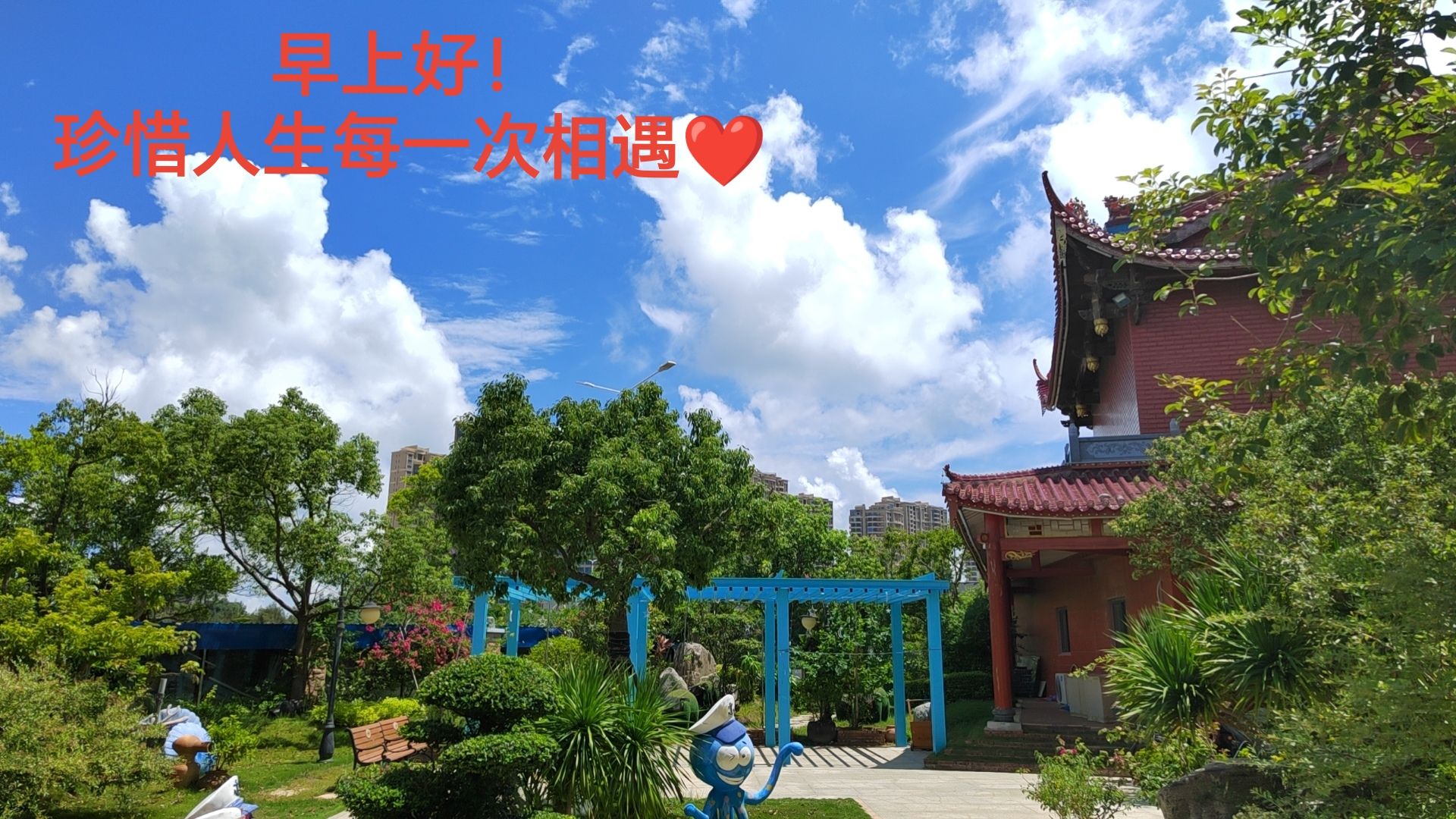 妈祖故里旅行图片 3