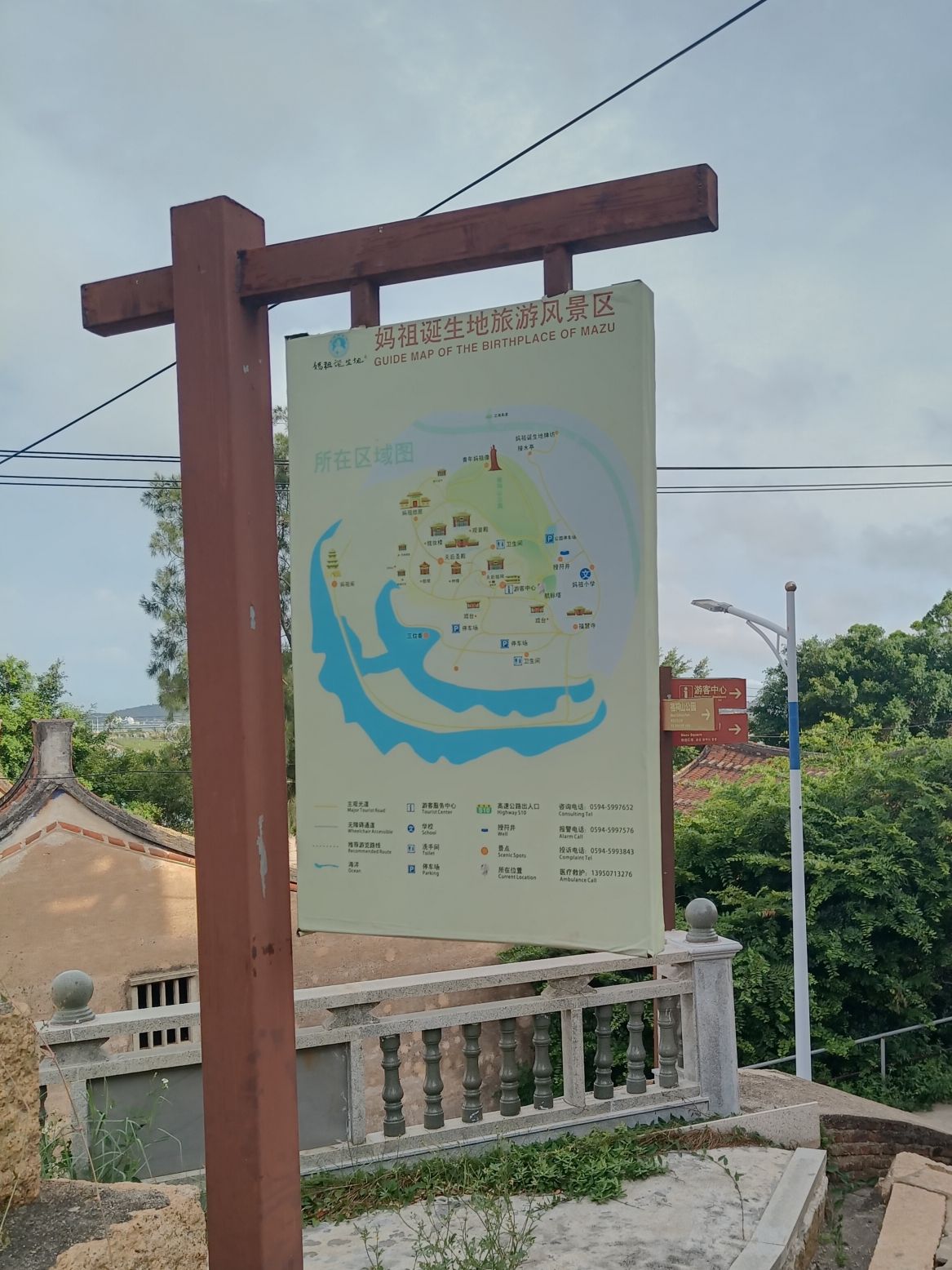 妈祖故里旅行图片 3