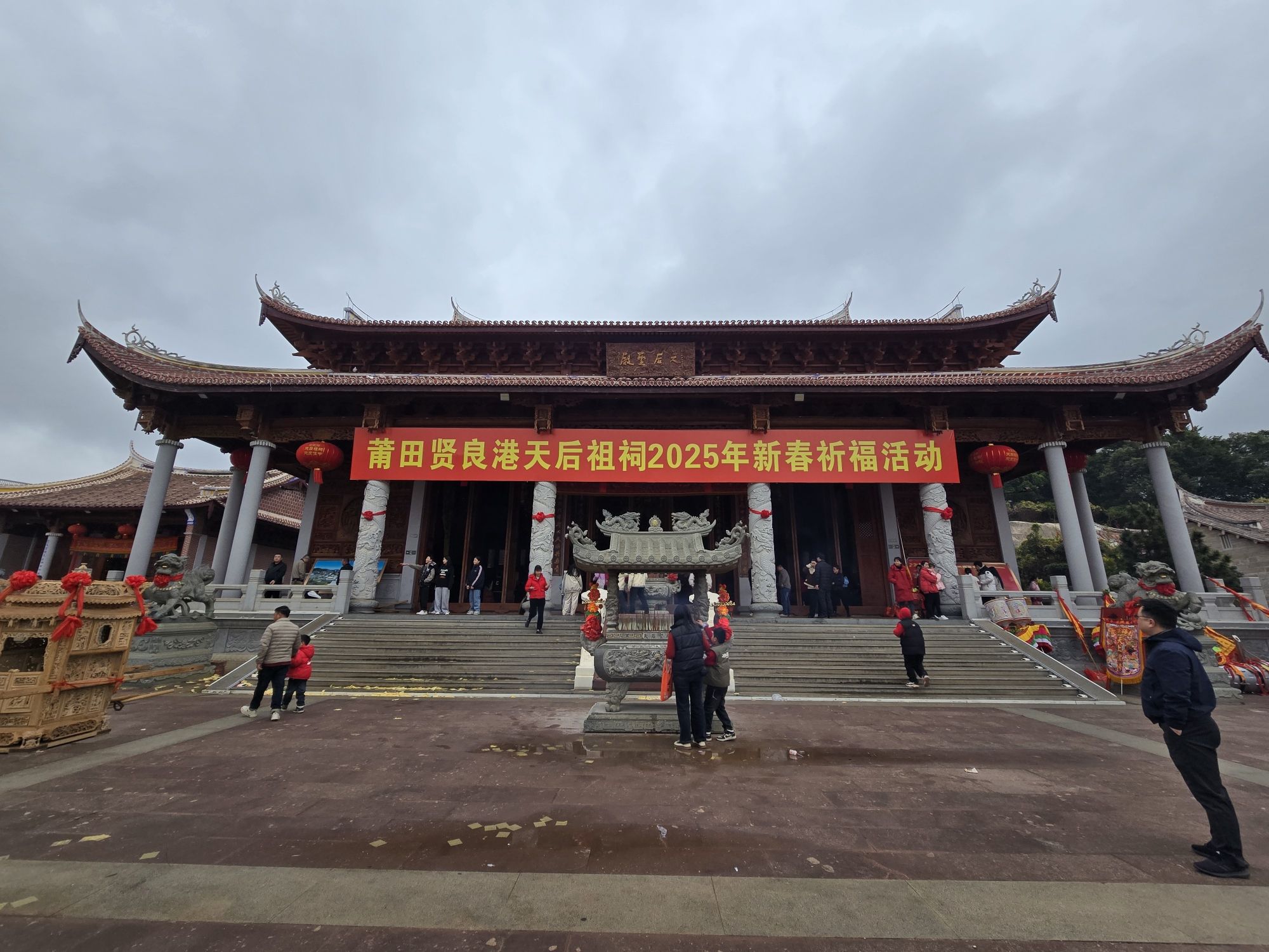 妈祖故里旅行图片 2