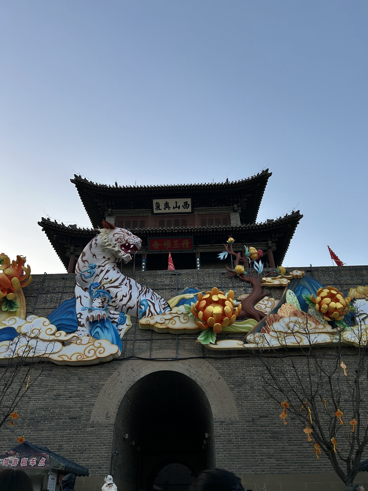太原古县城旅行图片 1