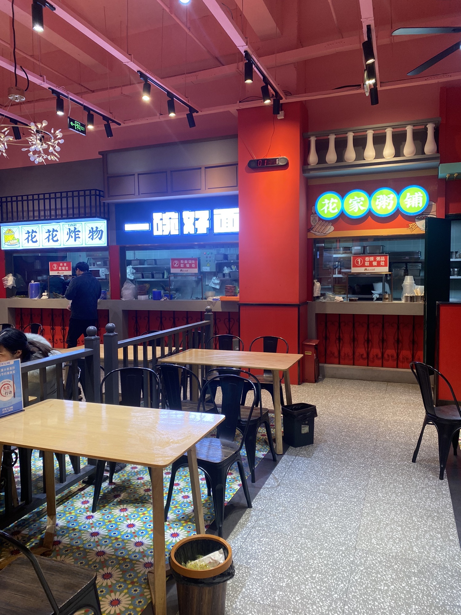 王小花家吃货食堂(宝龙店)