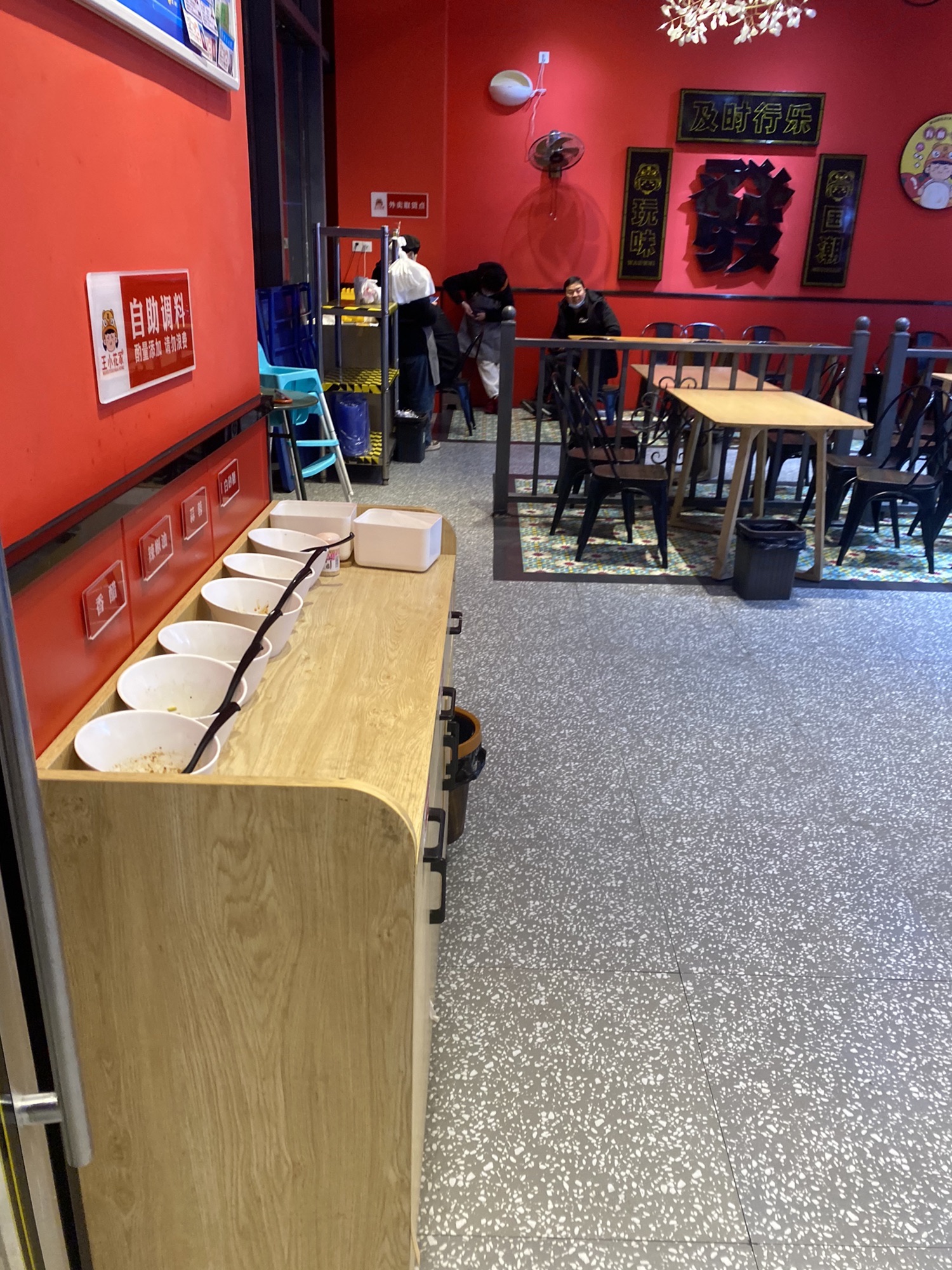 王小花家吃货食堂(宝龙店)