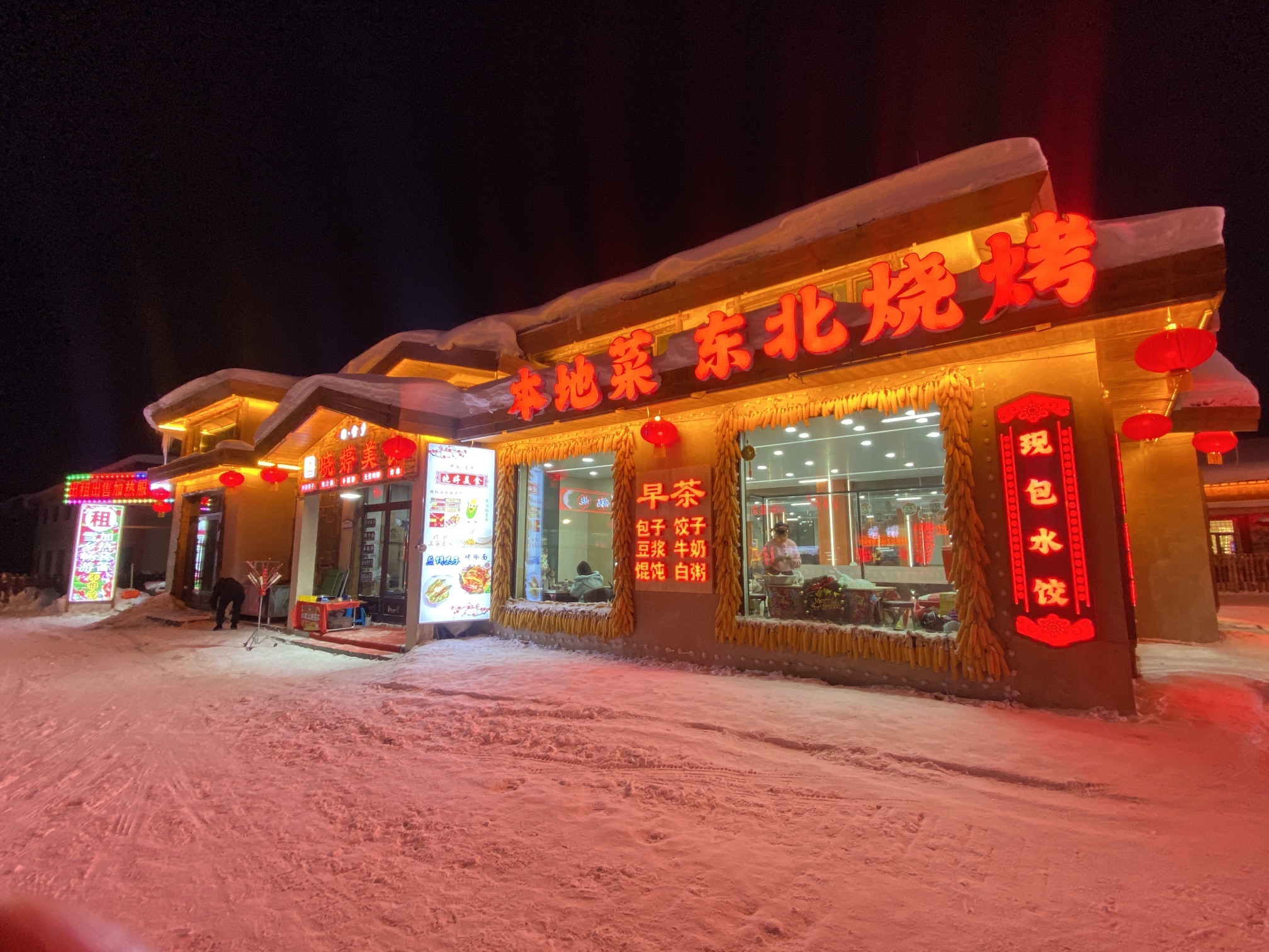 吉林雪乡旅行图片 2