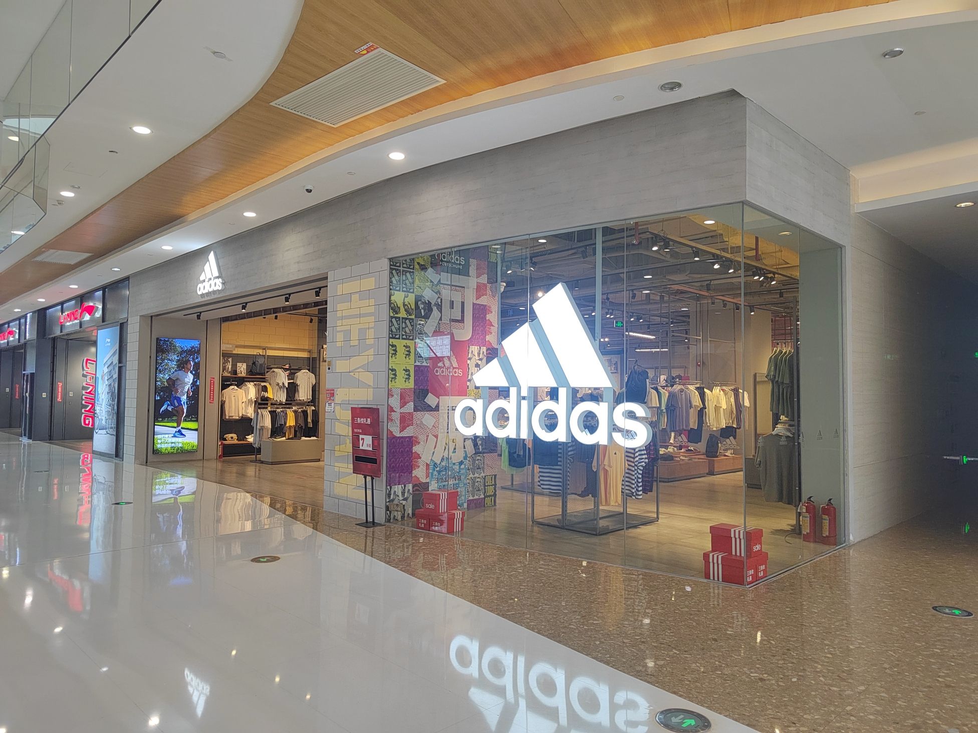 阿迪达斯(坚基购物中心店)