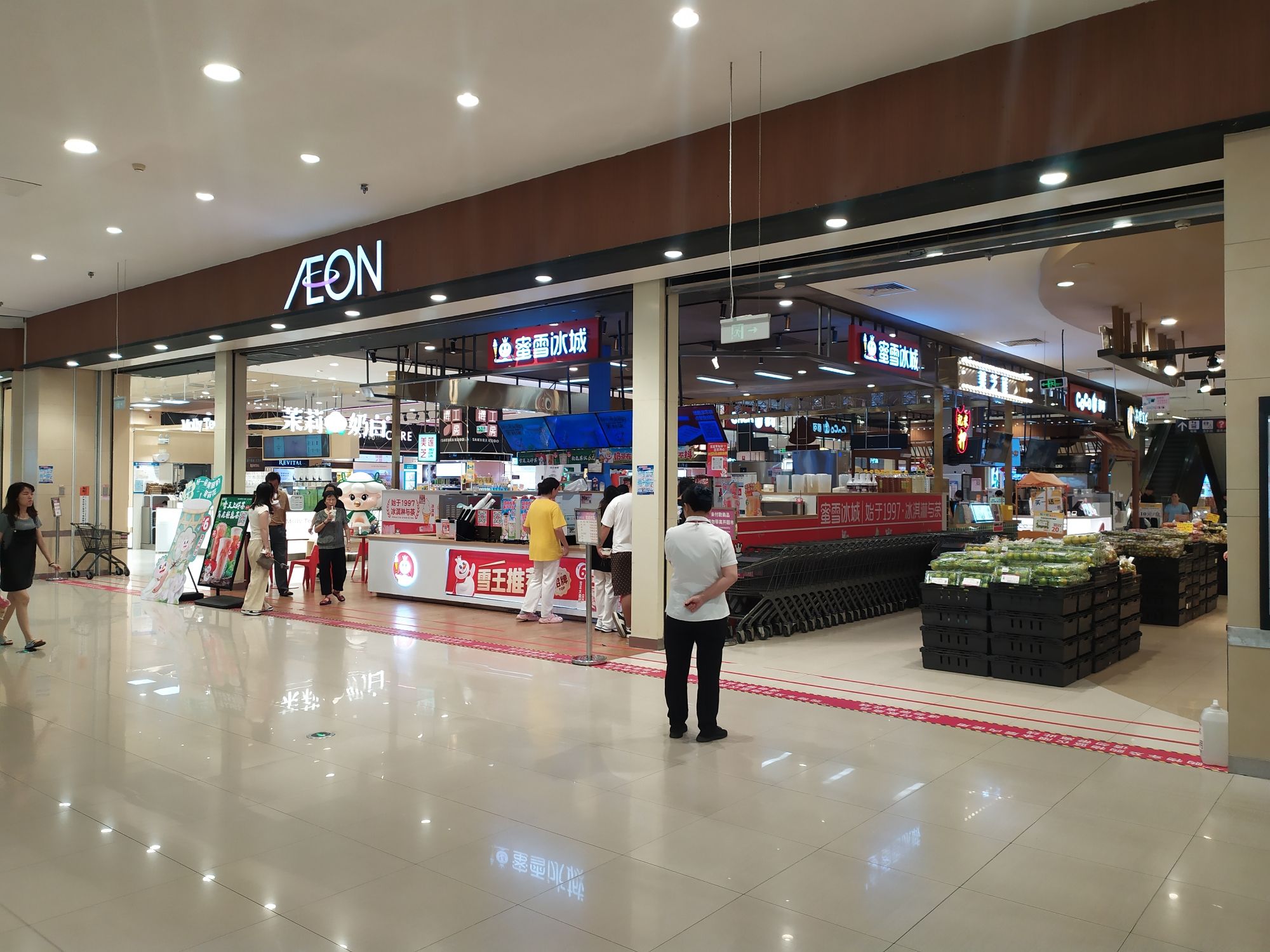 永旺超市(大沥永旺梦乐城店)