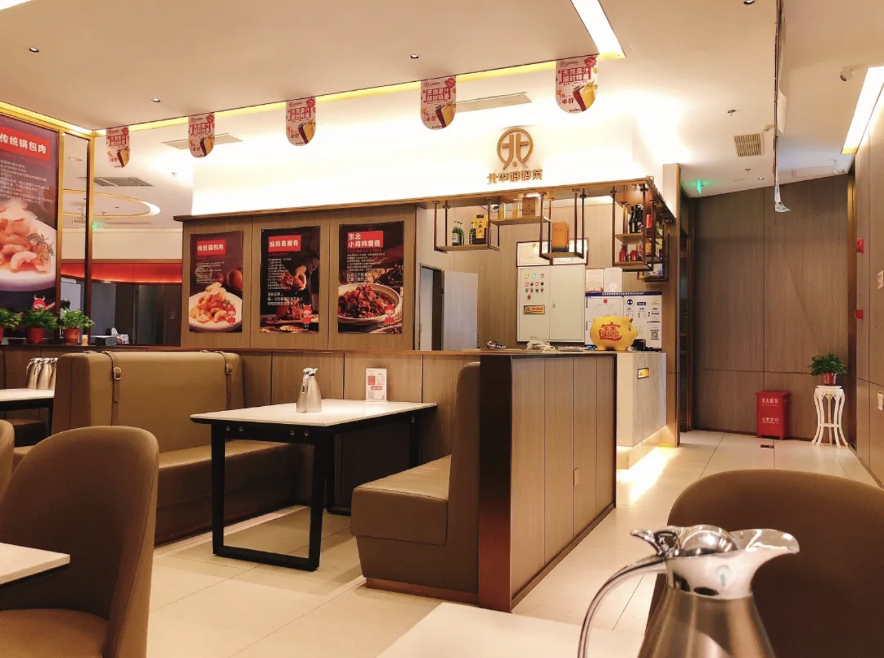 北李妈妈菜(西铁营万达店)