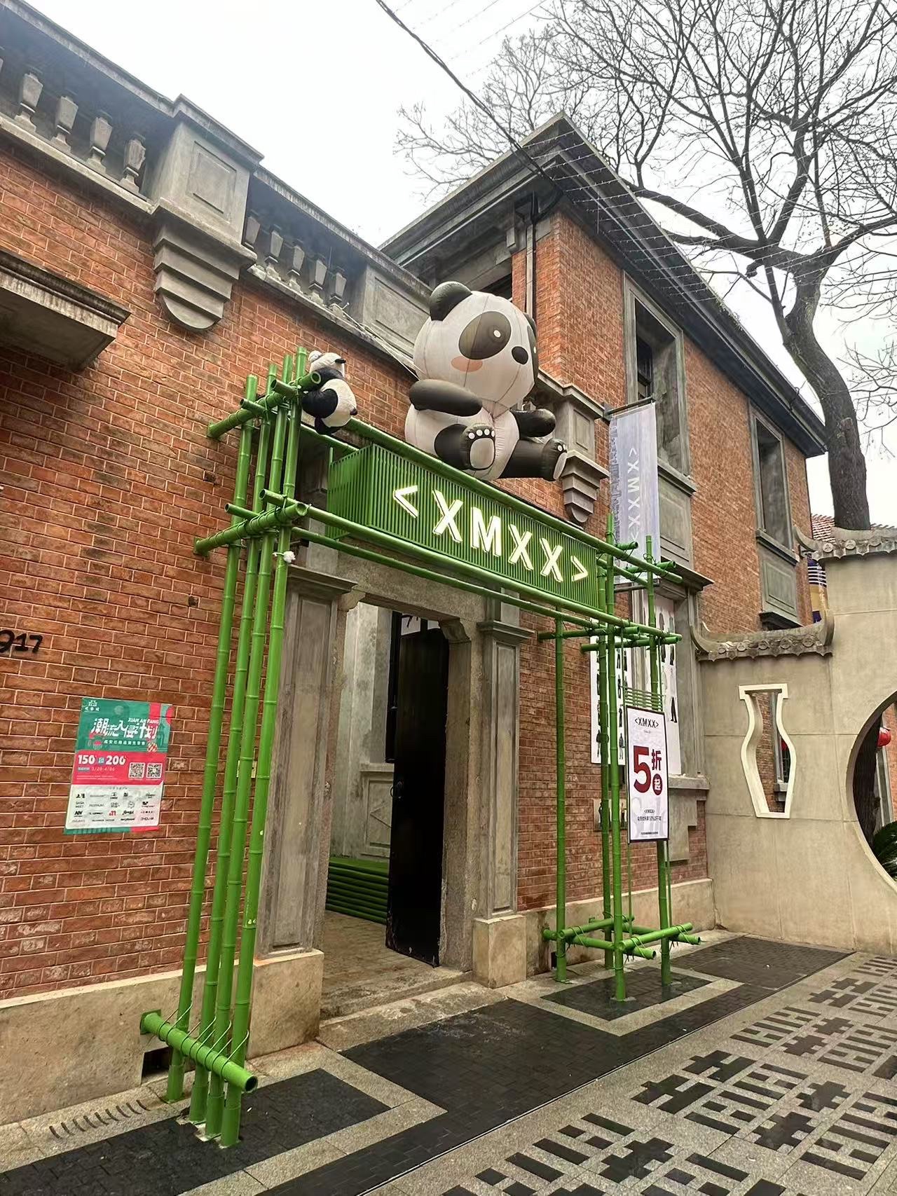 咸安坊旅行图片 1