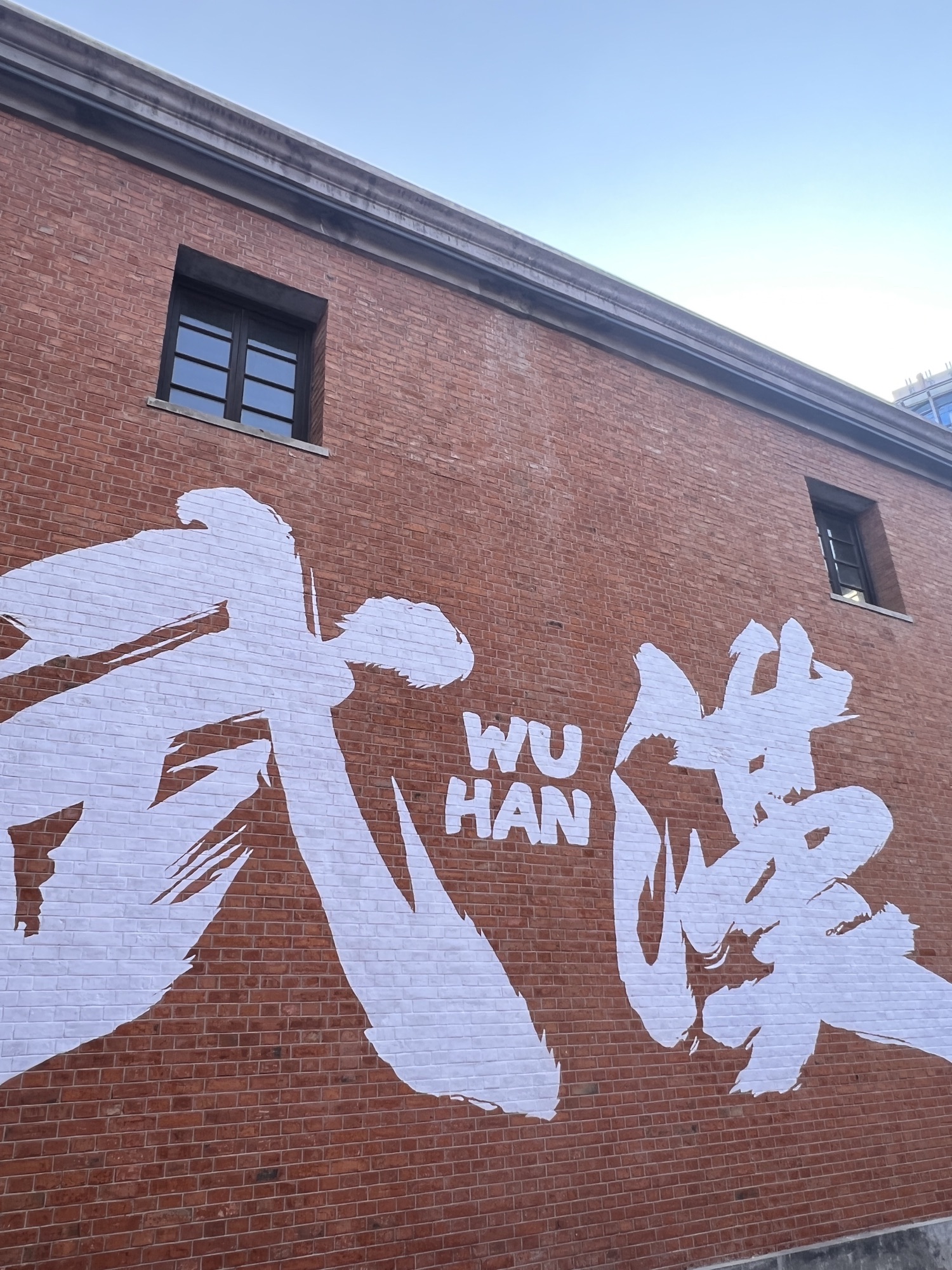 咸安坊旅行图片