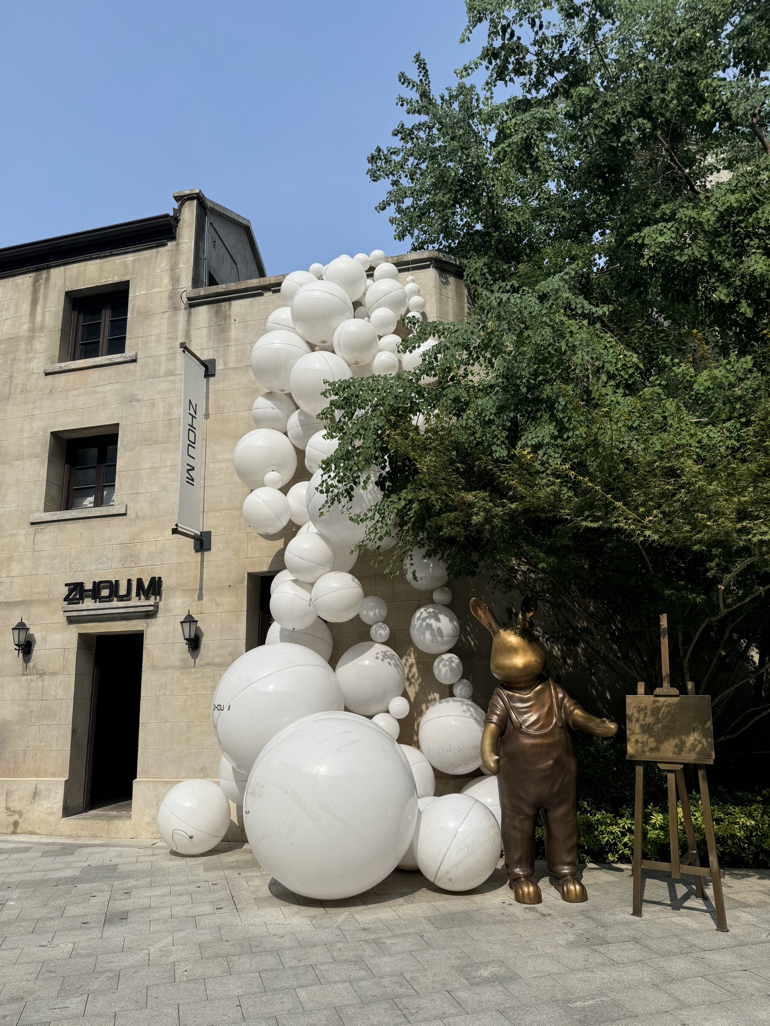 咸安坊旅行图片 2