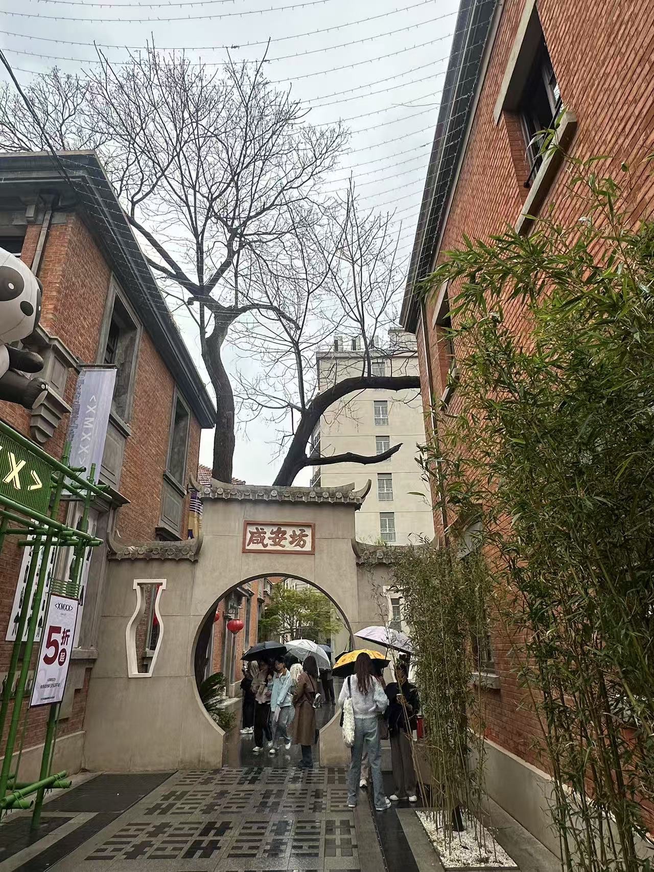咸安坊旅行图片 2