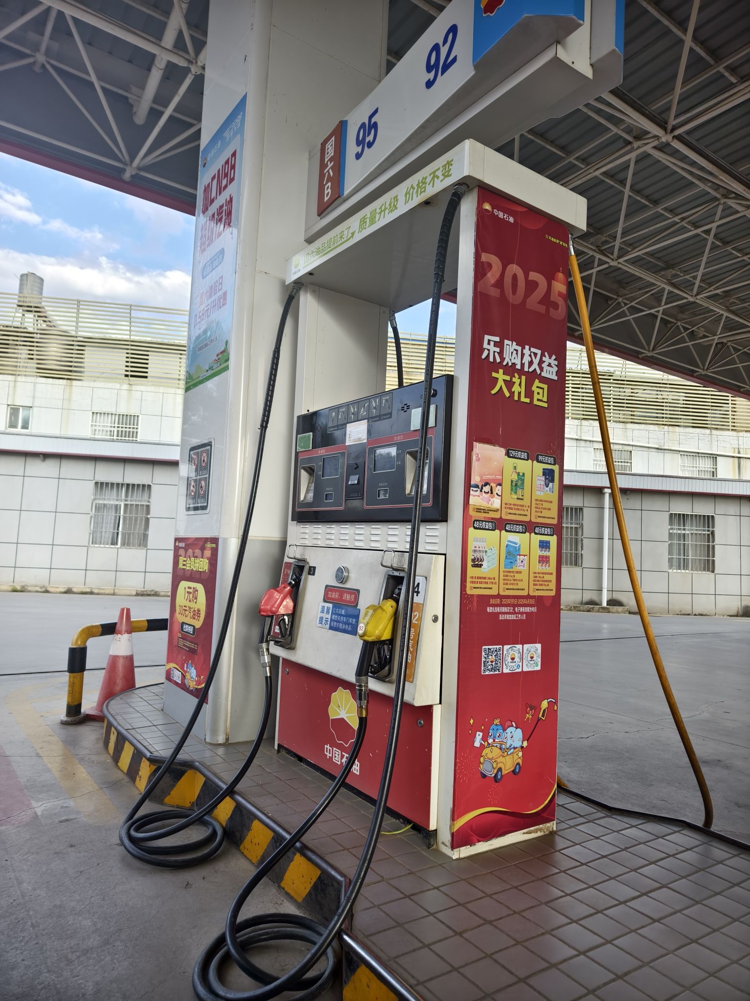 中国石油临湖加油站