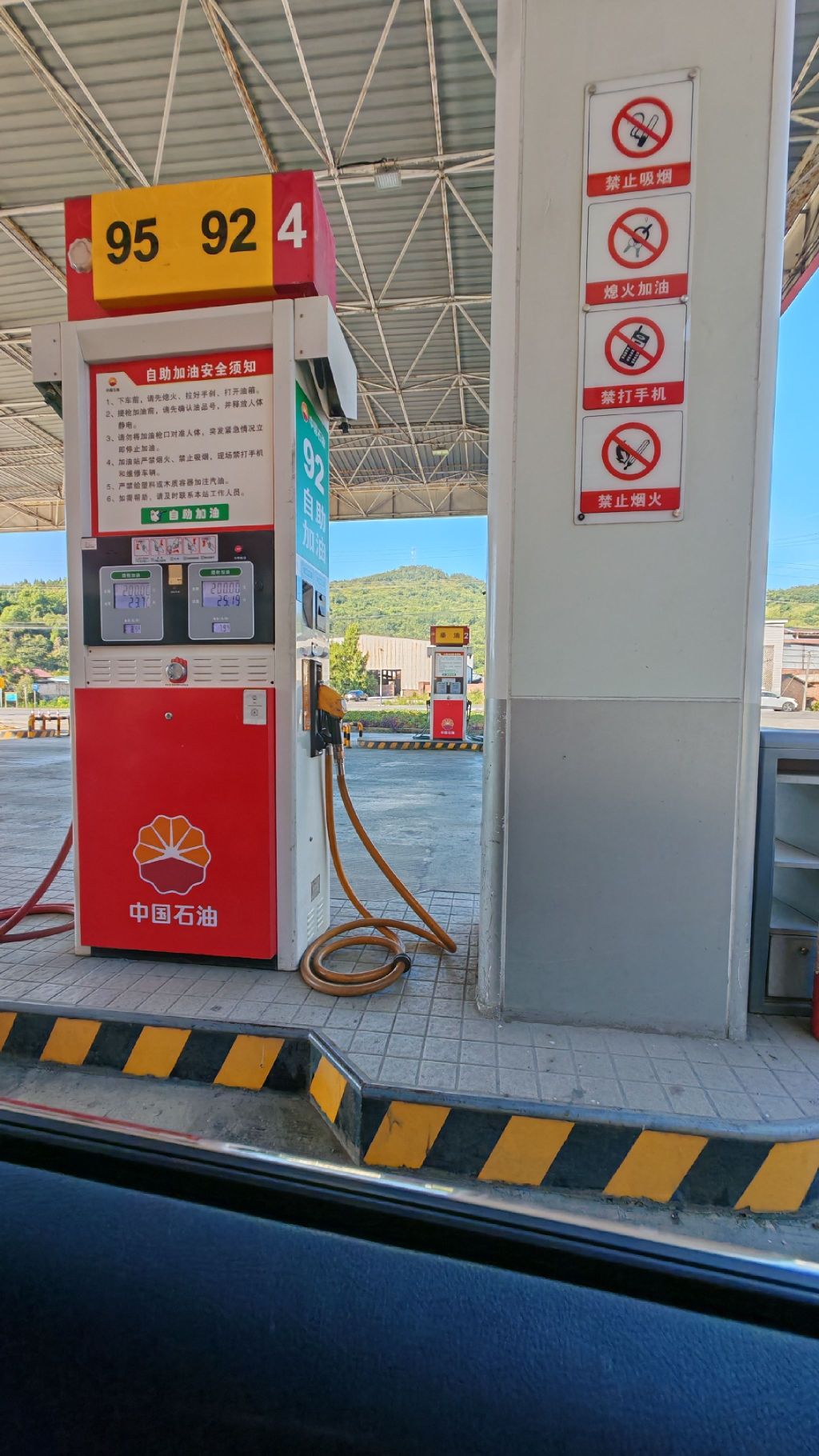 中国石油竹山加油站