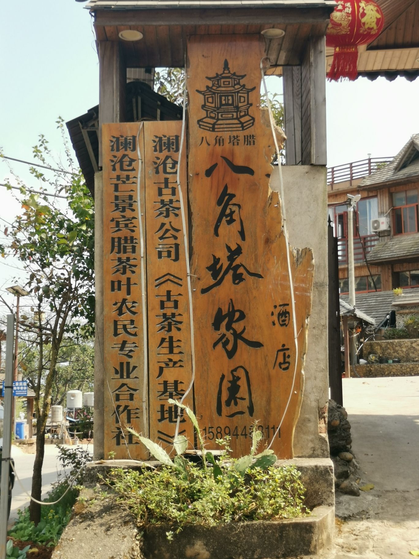 八角塔景点图片