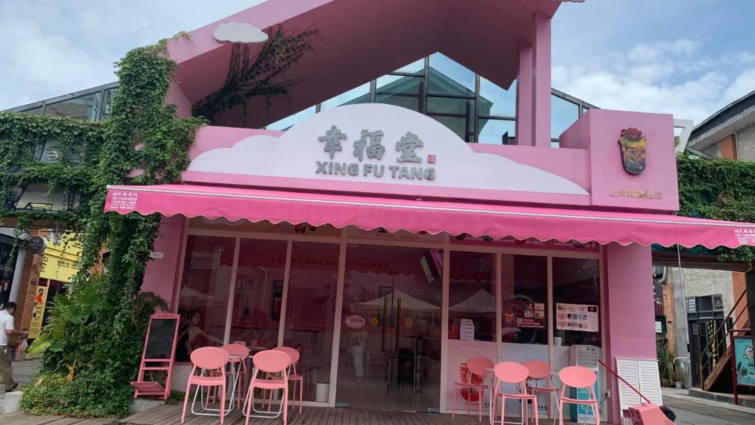 百益上河城旅行图片 2