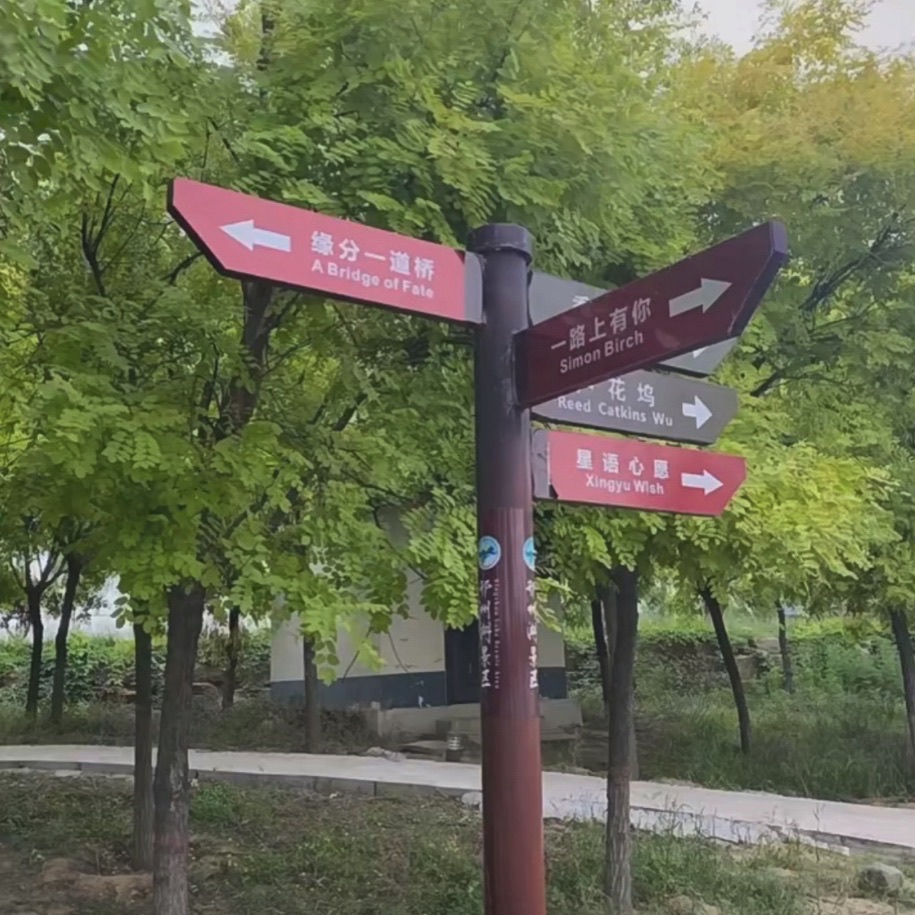 大陆泽国家湿地公园旅行图片 3