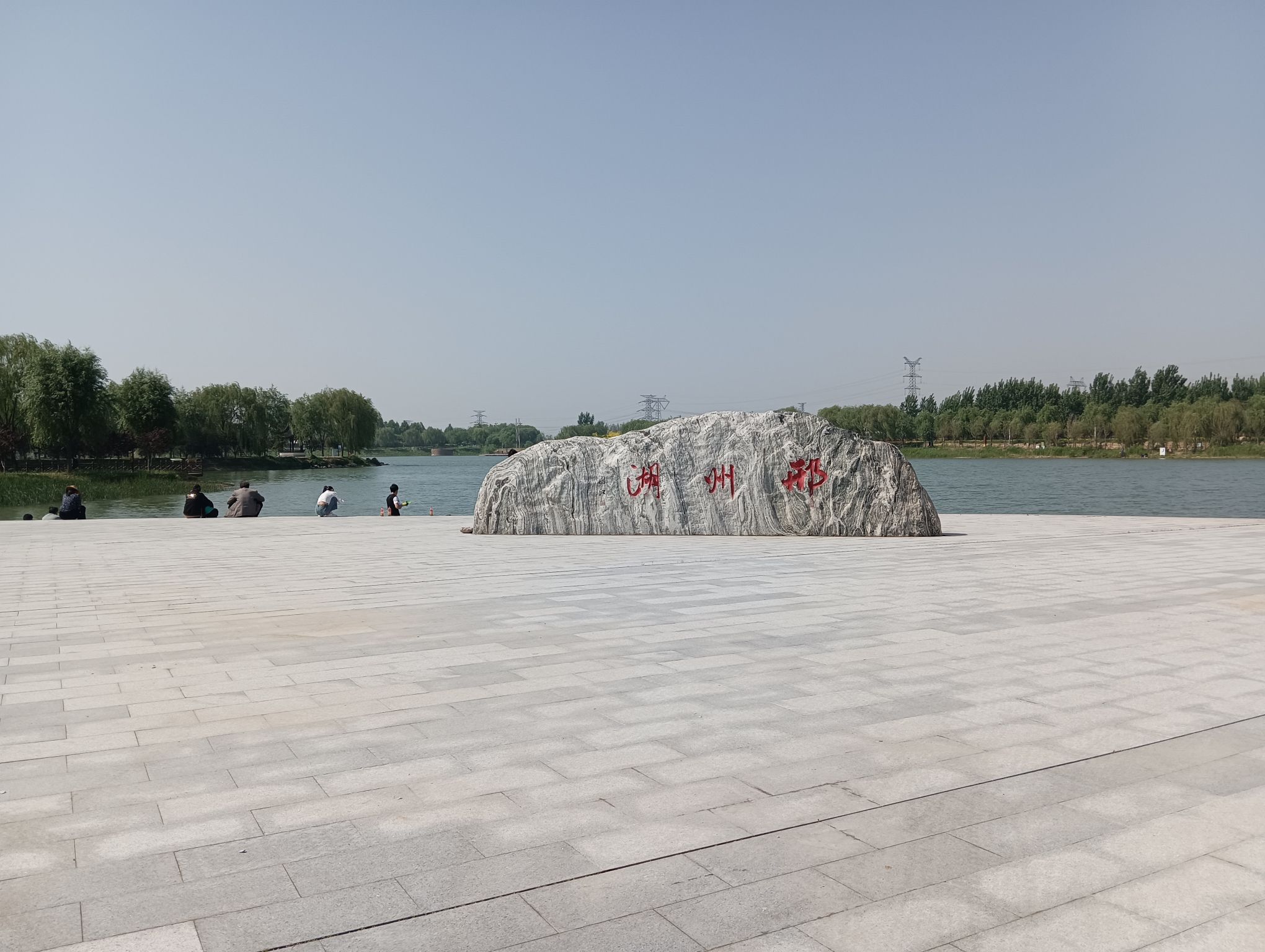 大陆泽国家湿地公园旅行图片 3