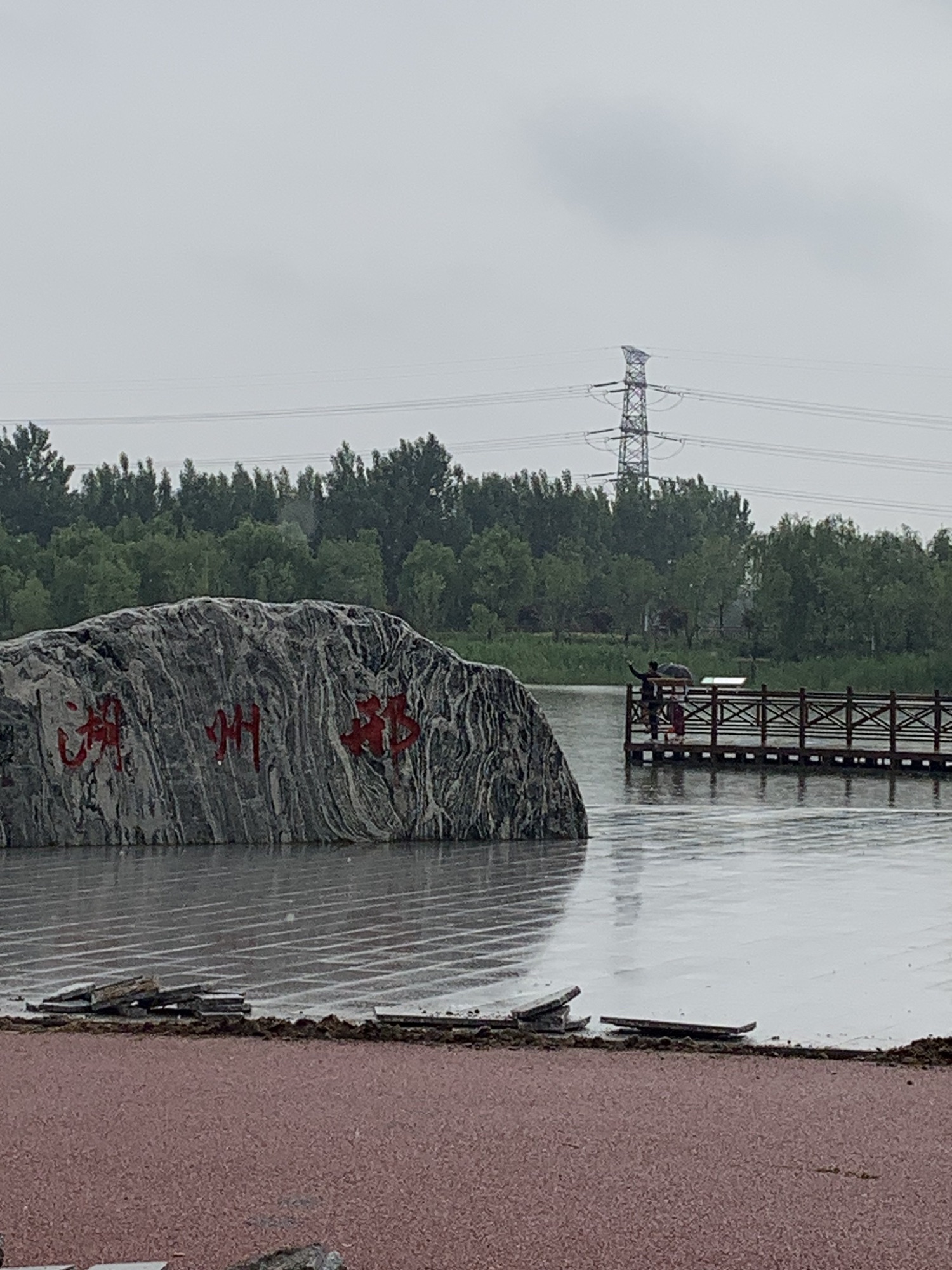 大陆泽国家湿地公园旅行图片 2