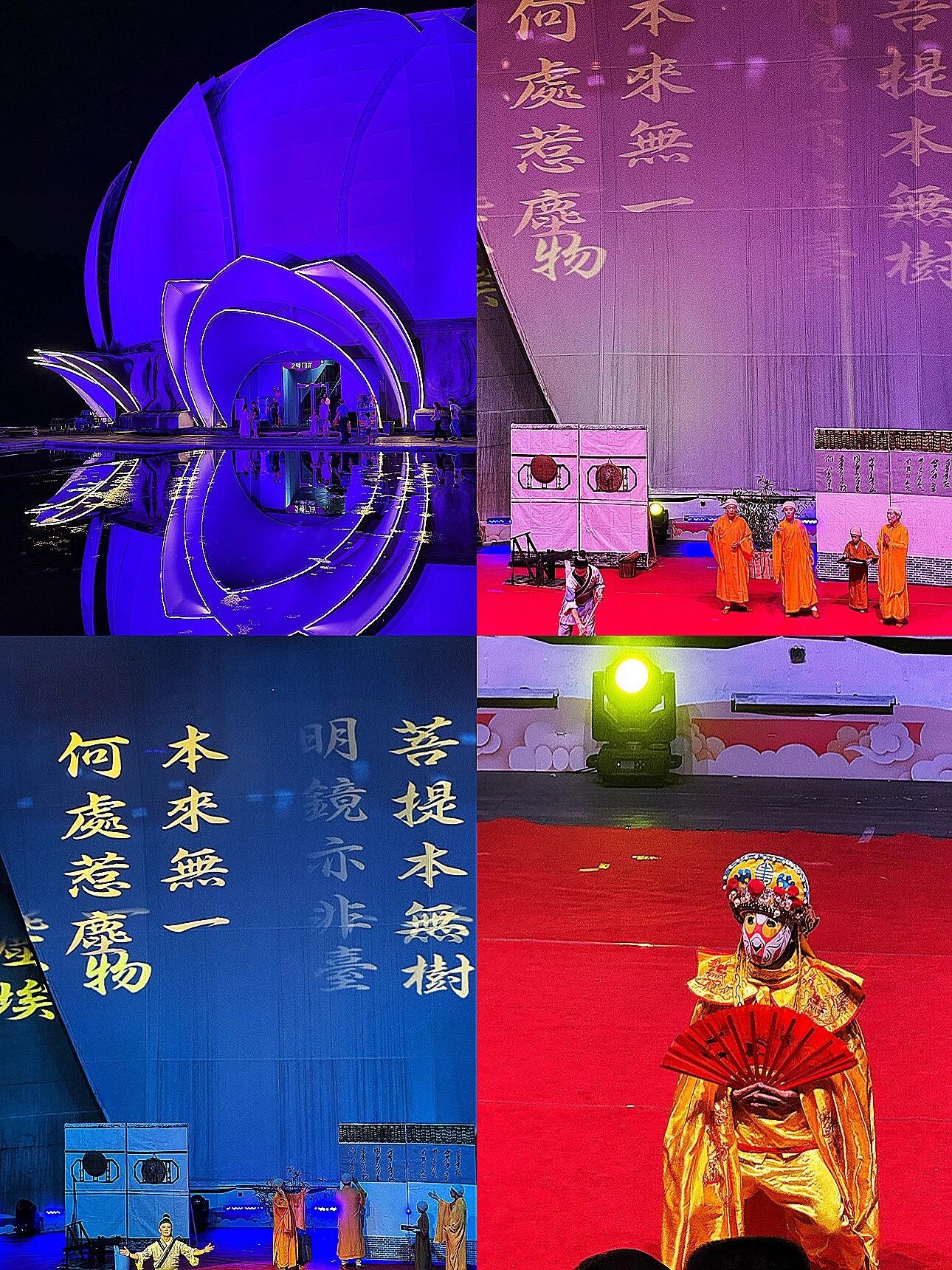 新兴禅域小镇旅游度假区旅行图片 3