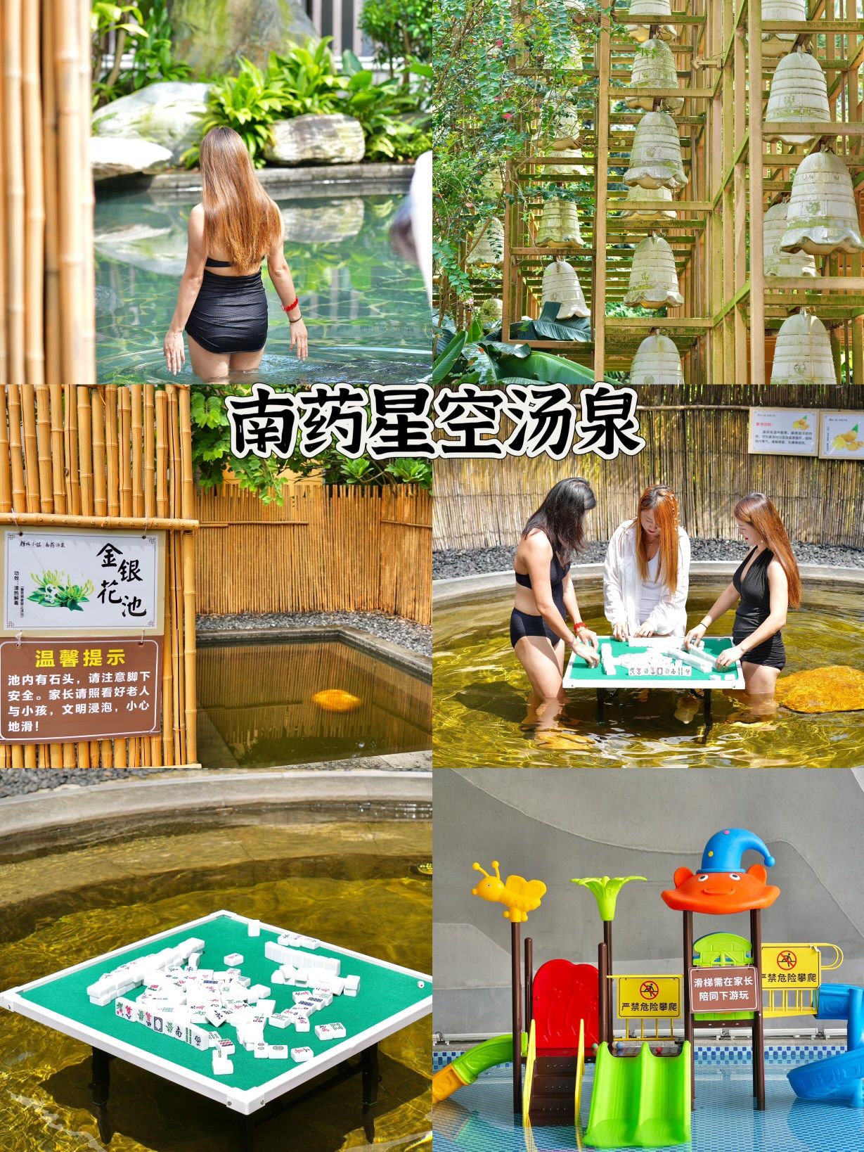 新兴禅域小镇旅游度假区旅行图片 2