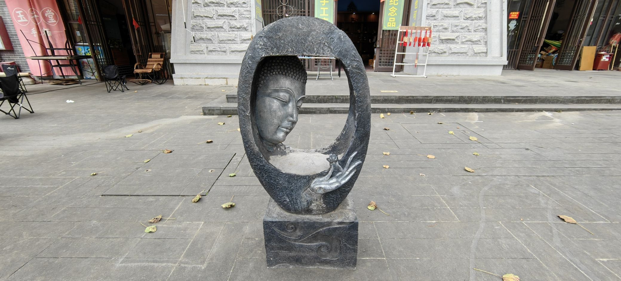 新兴禅域小镇旅游度假区旅行图片 1