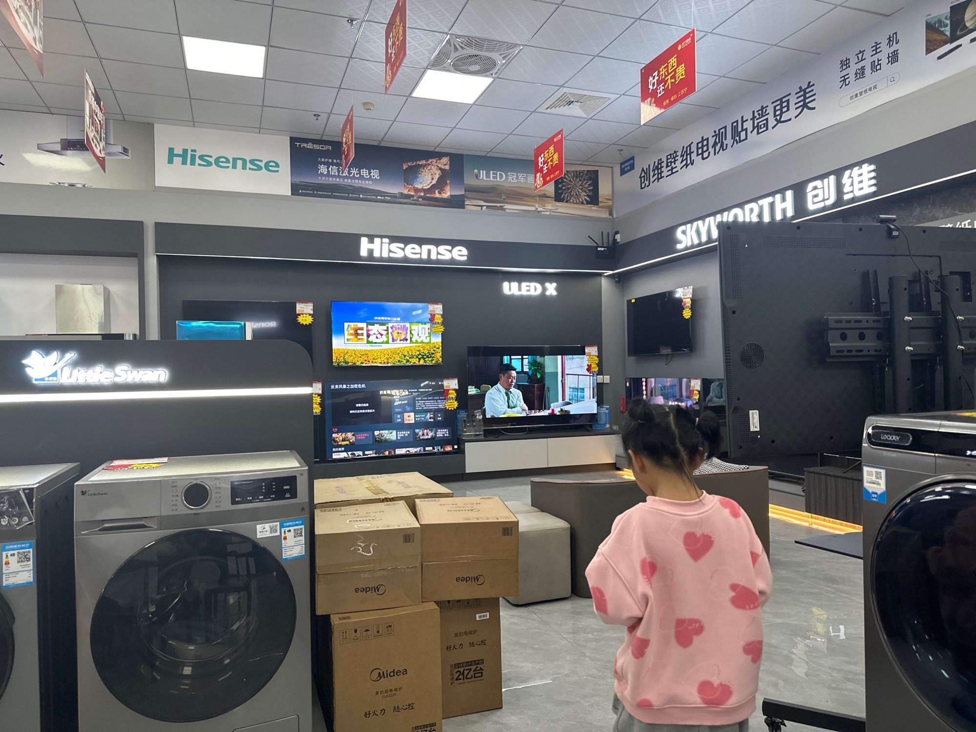 苏宁易购(鼎尚时代广场店)