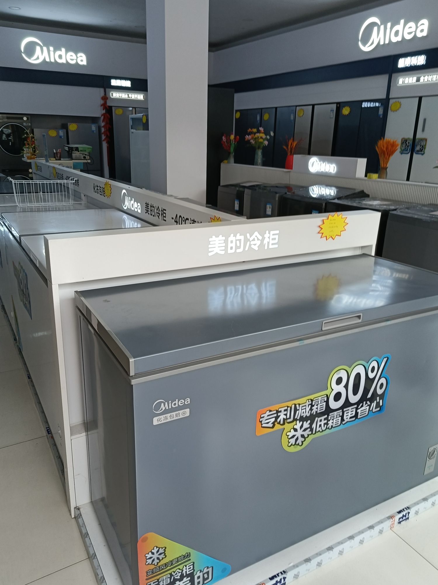美的智慧家(高坪恩施聚鑫专卖店)
