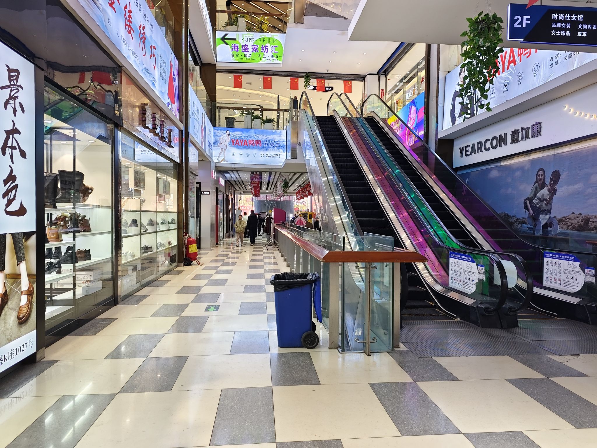 海盛品牌服装城