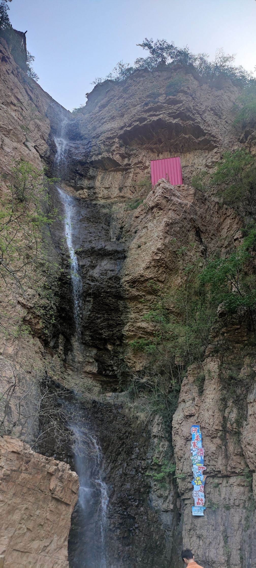 阿婆寨旅行图片 2