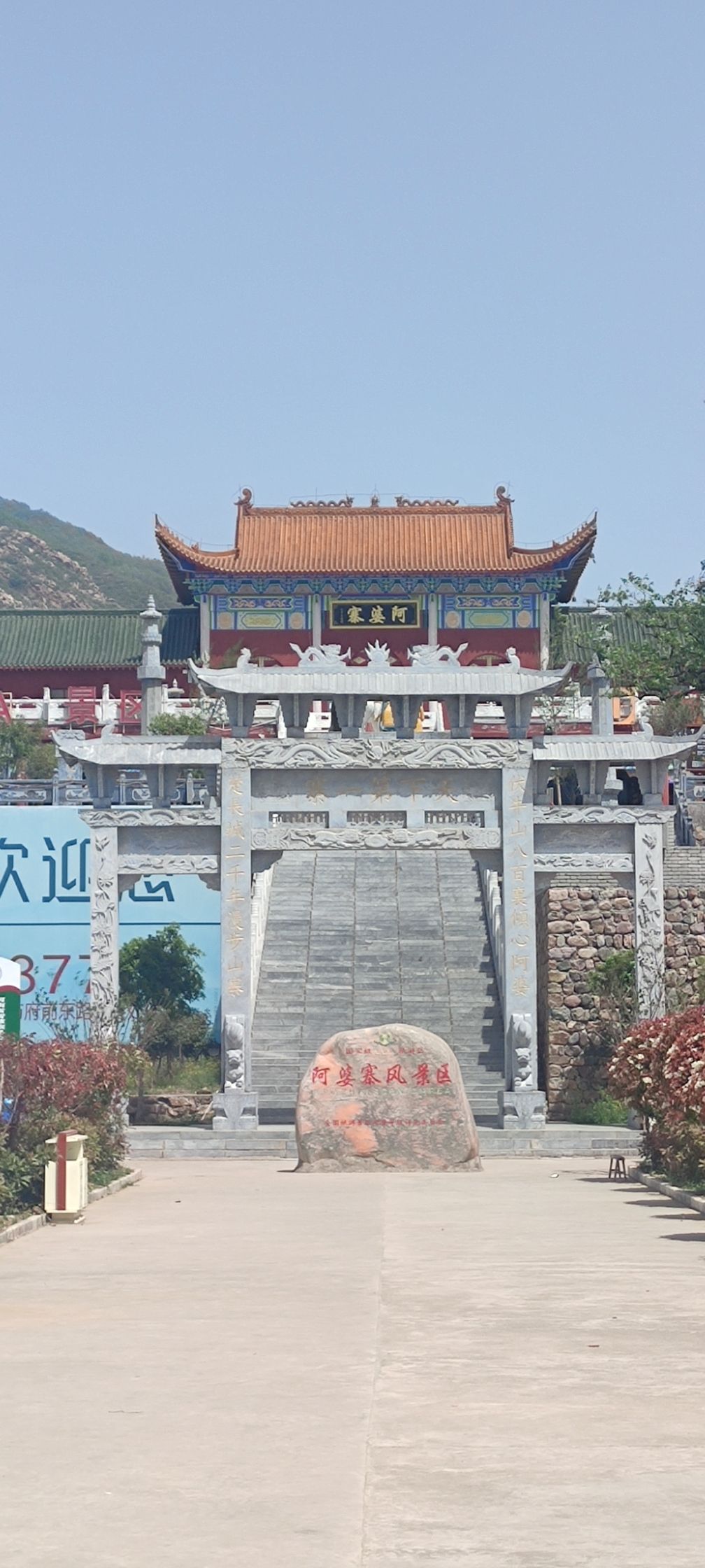 阿婆寨旅行图片 1