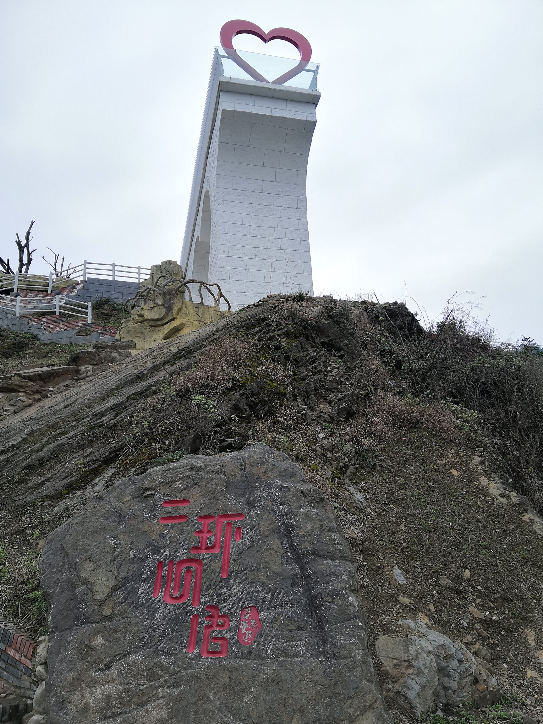 必上梁山旅行图片 3