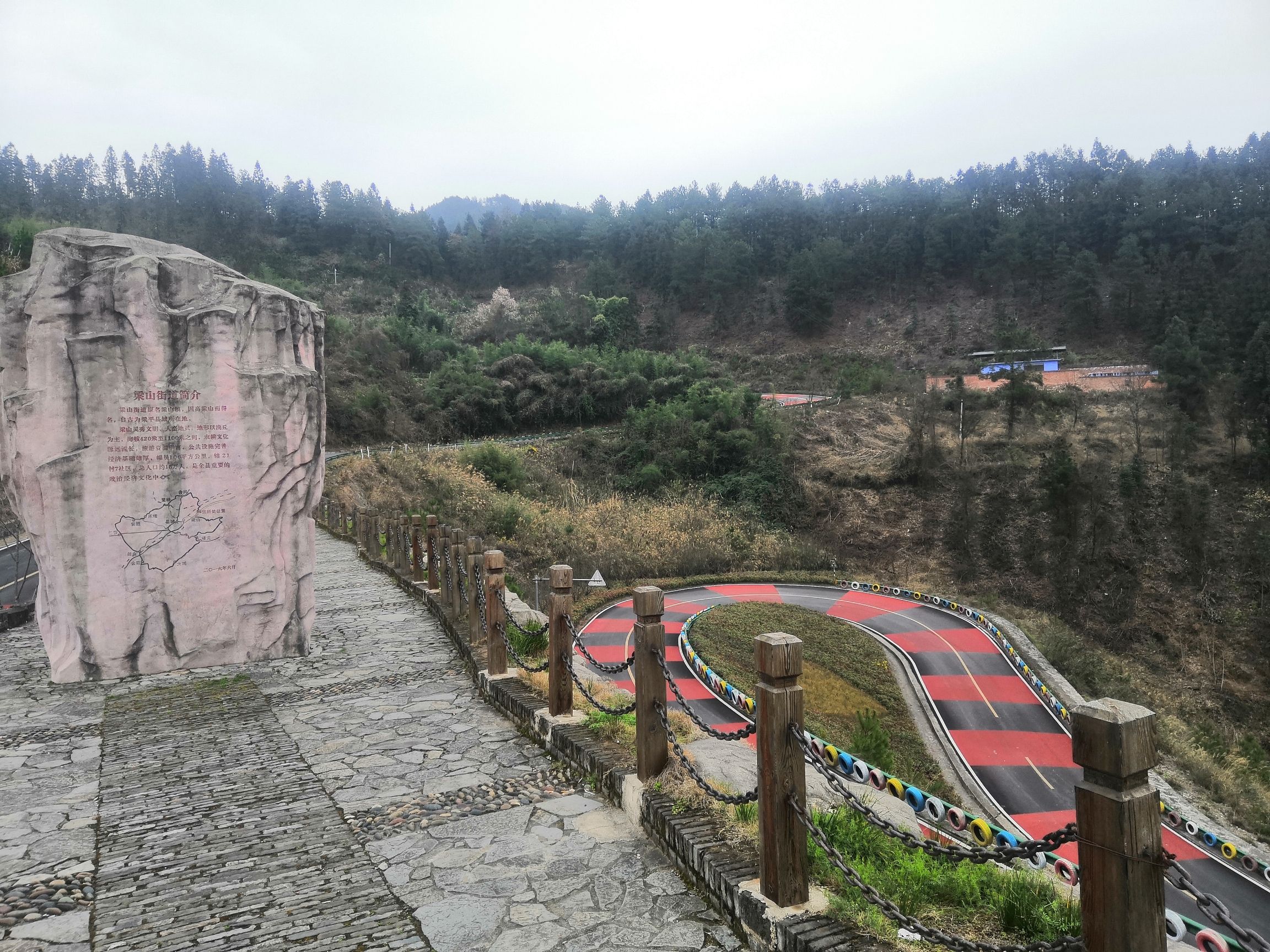 必上梁山旅行图片 2