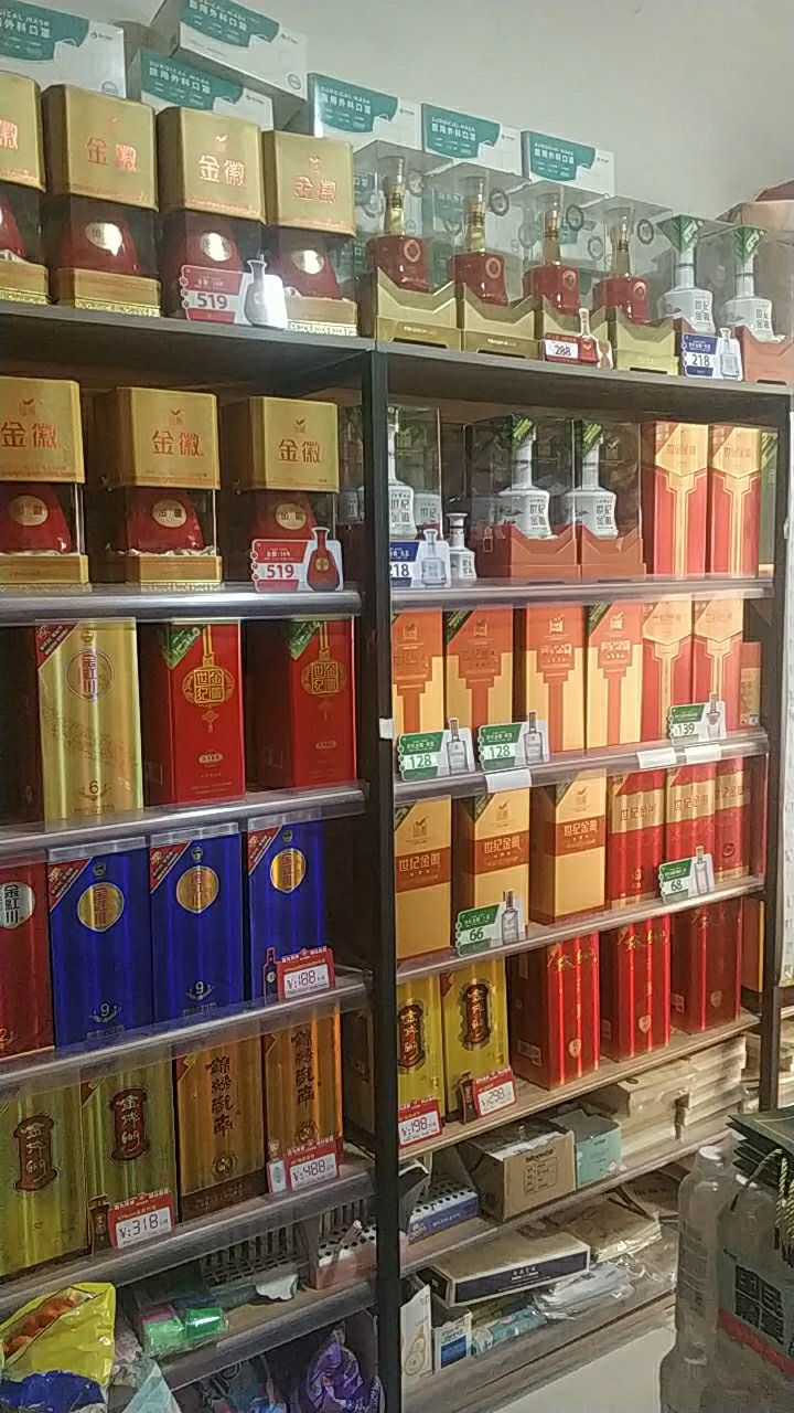 徽县百康食品经营部